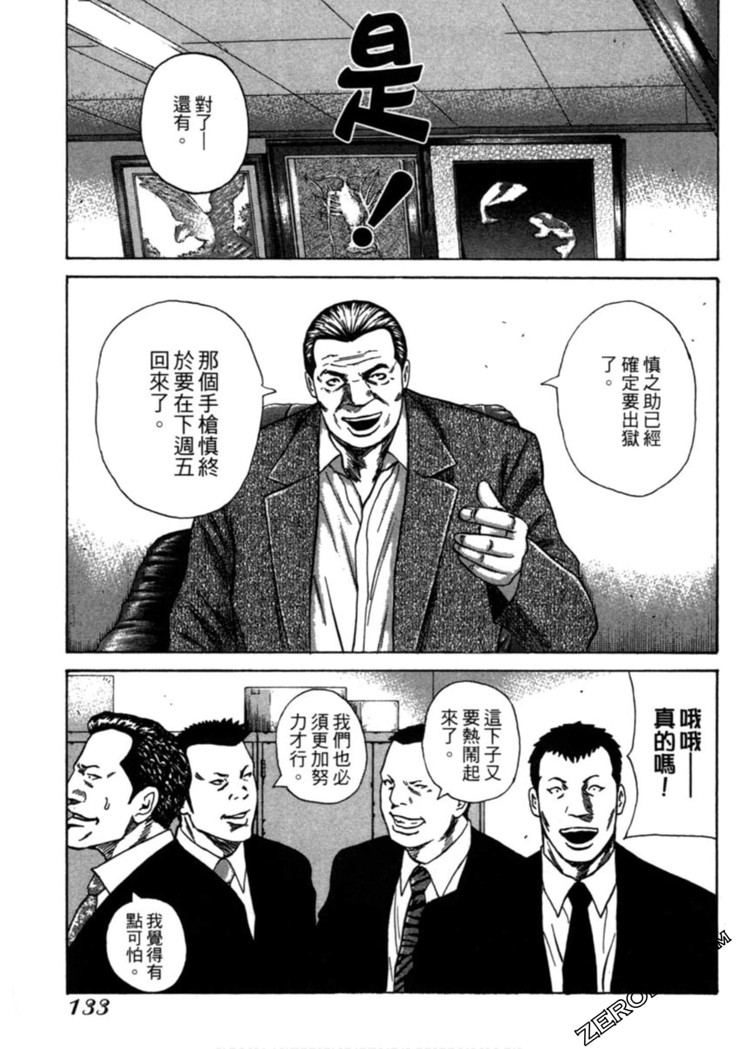 Page 134