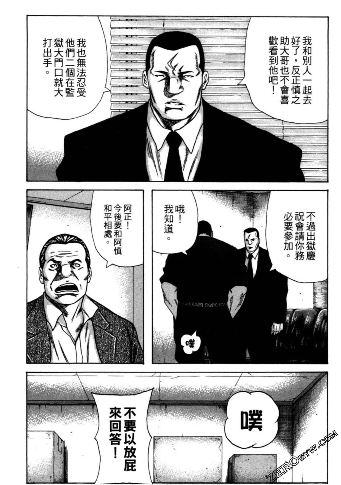 Page 136