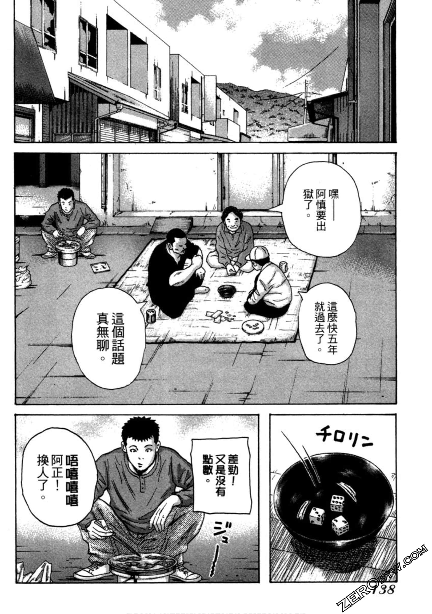 Page 139