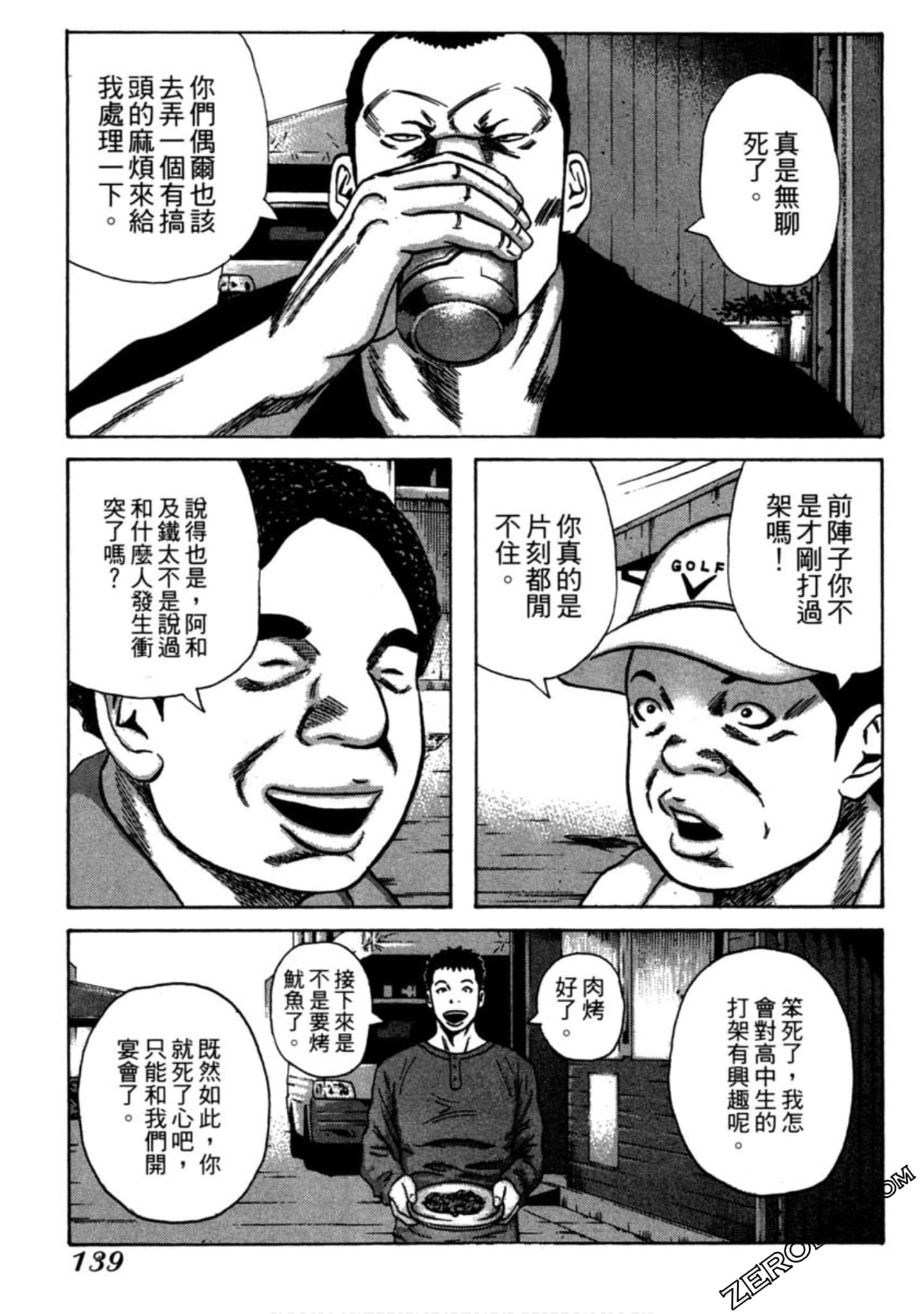 Page 140