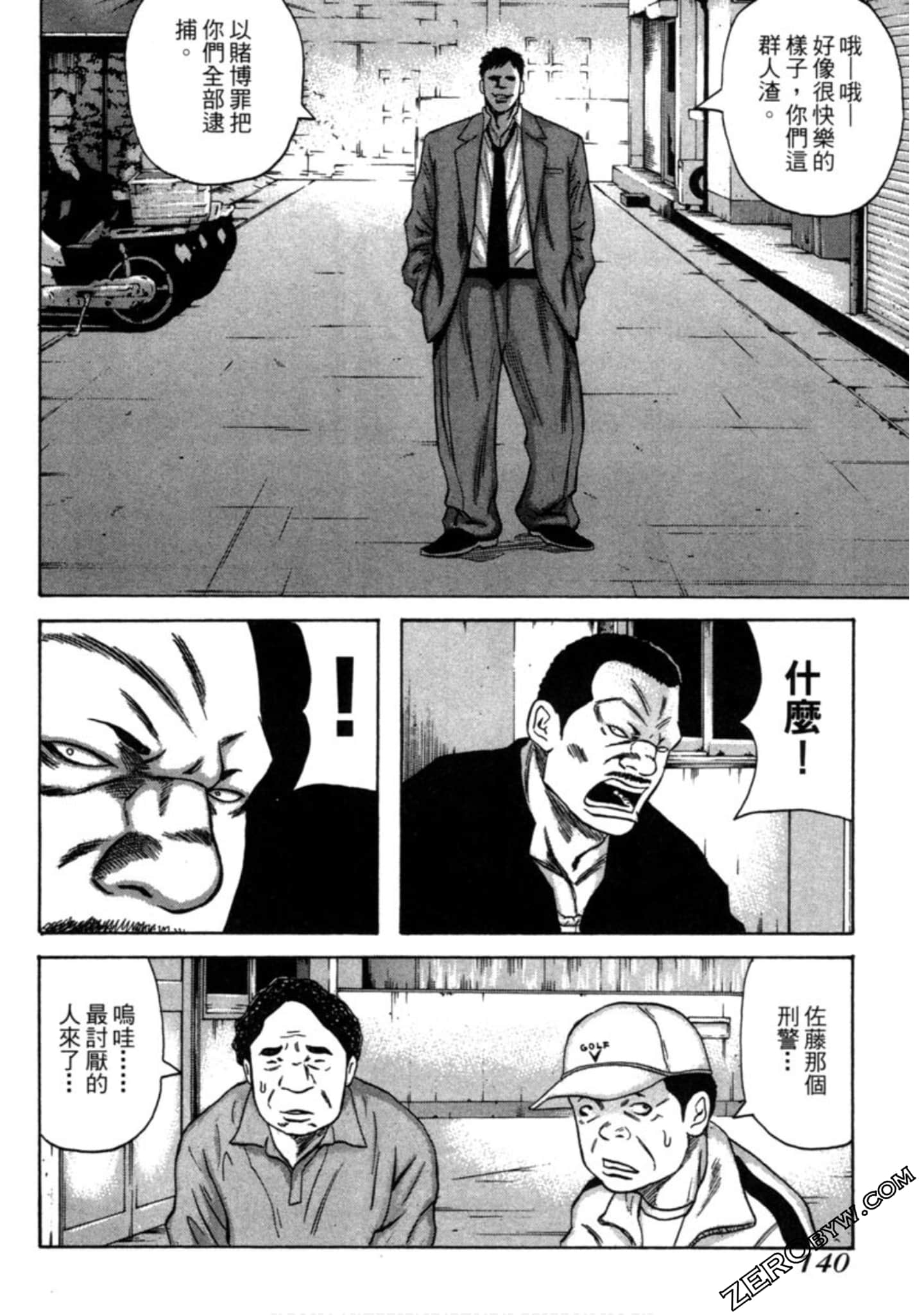 Page 141