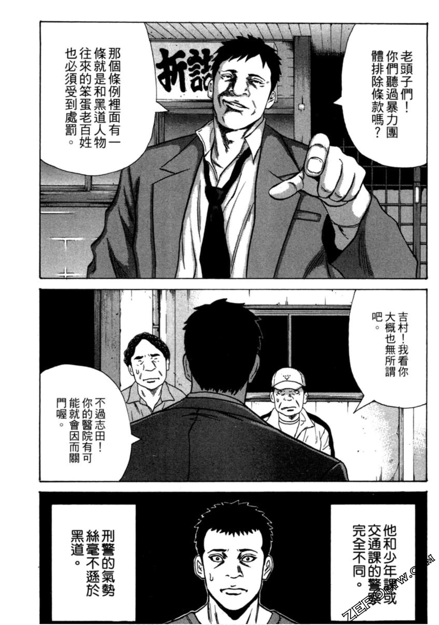 Page 144