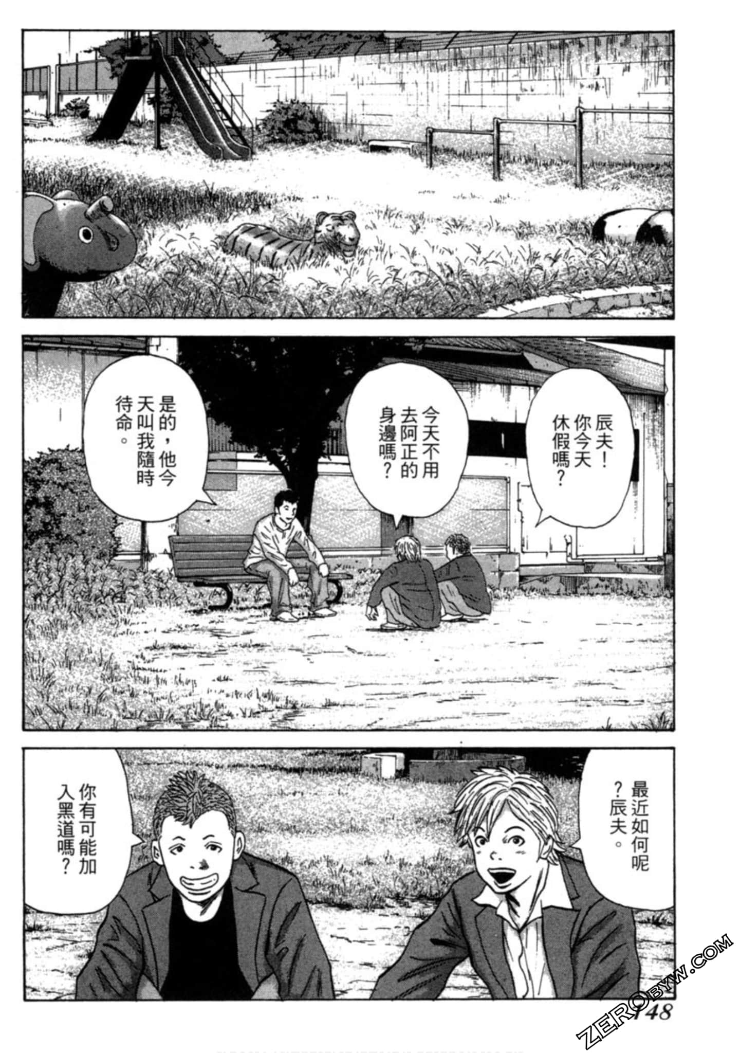 Page 149