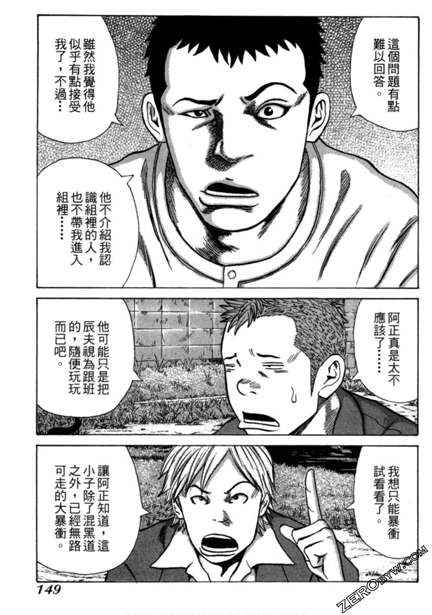 Page 150