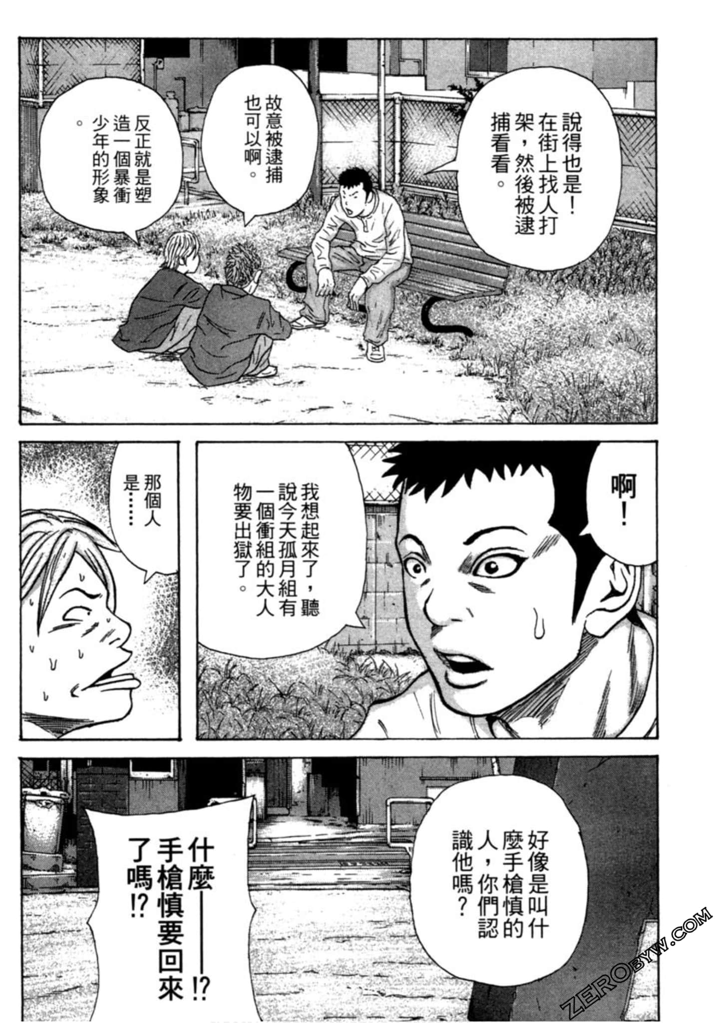 Page 151