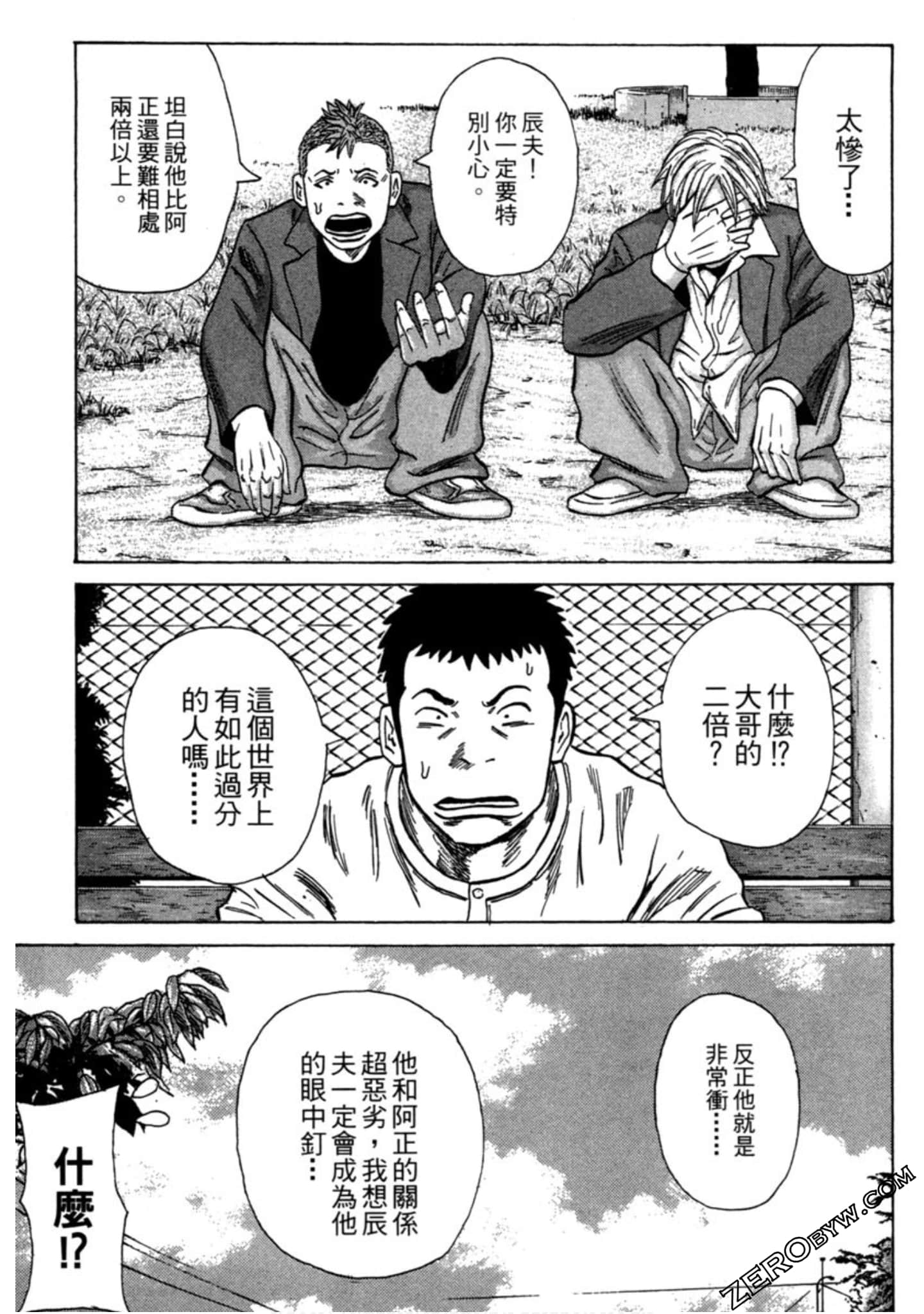 Page 152