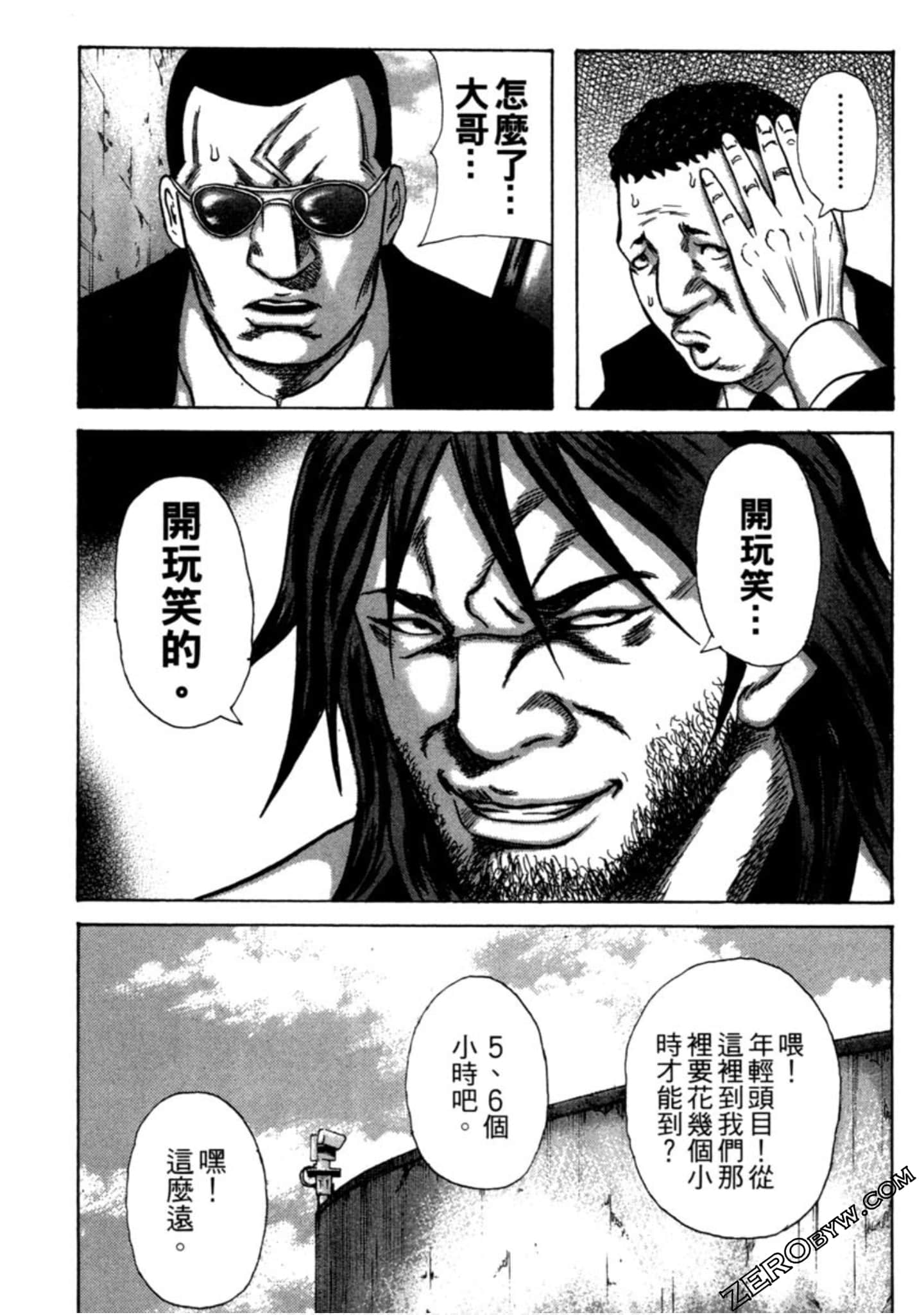 Page 156