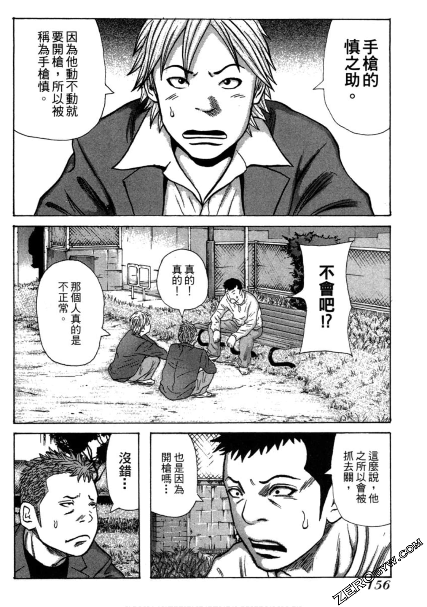 Page 157