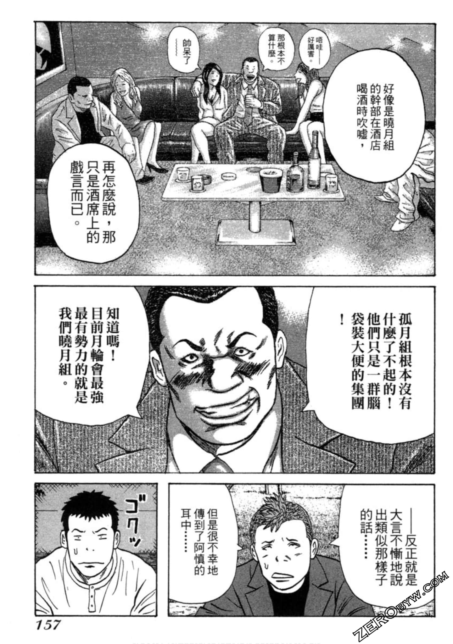 Page 158