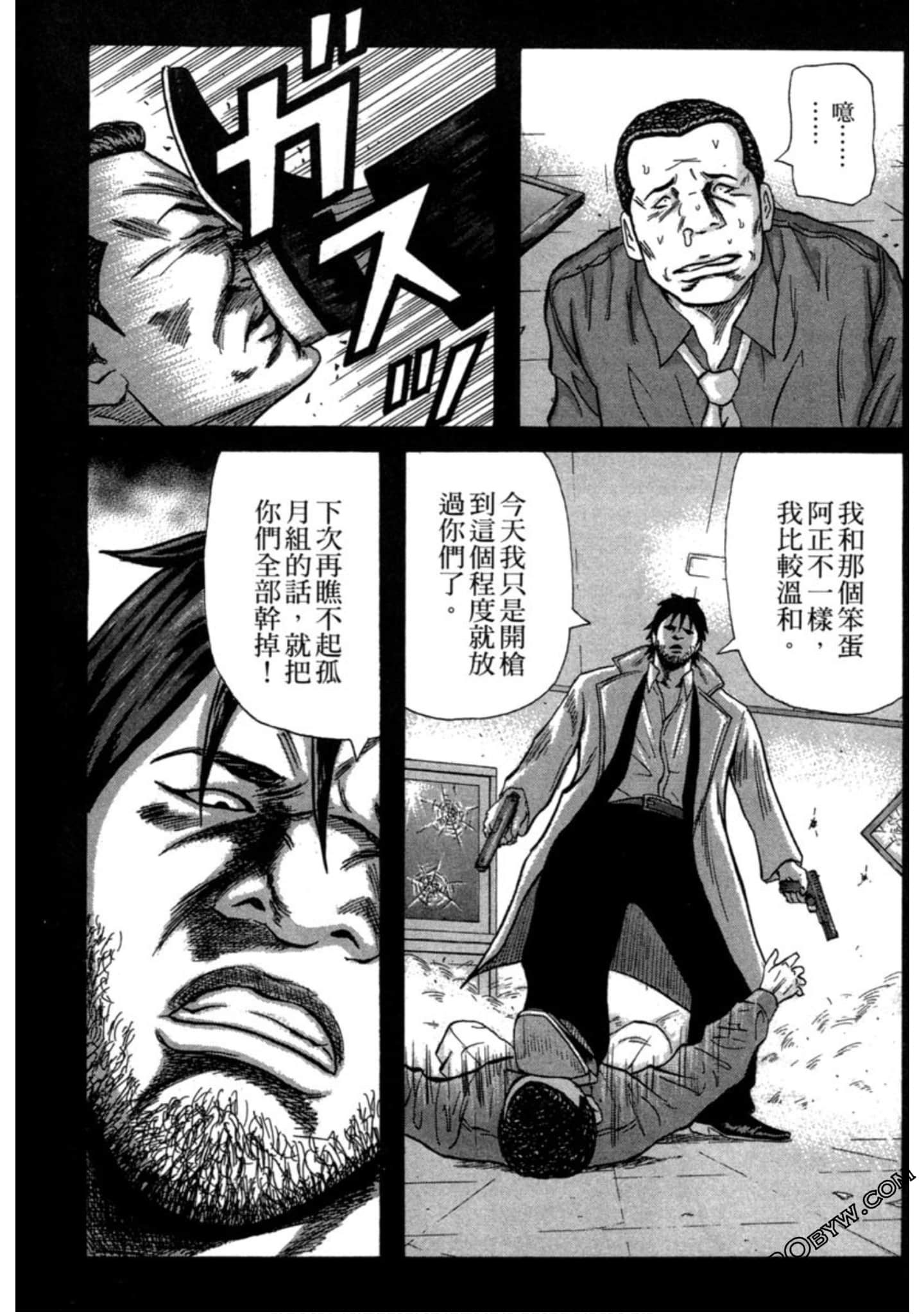 Page 162