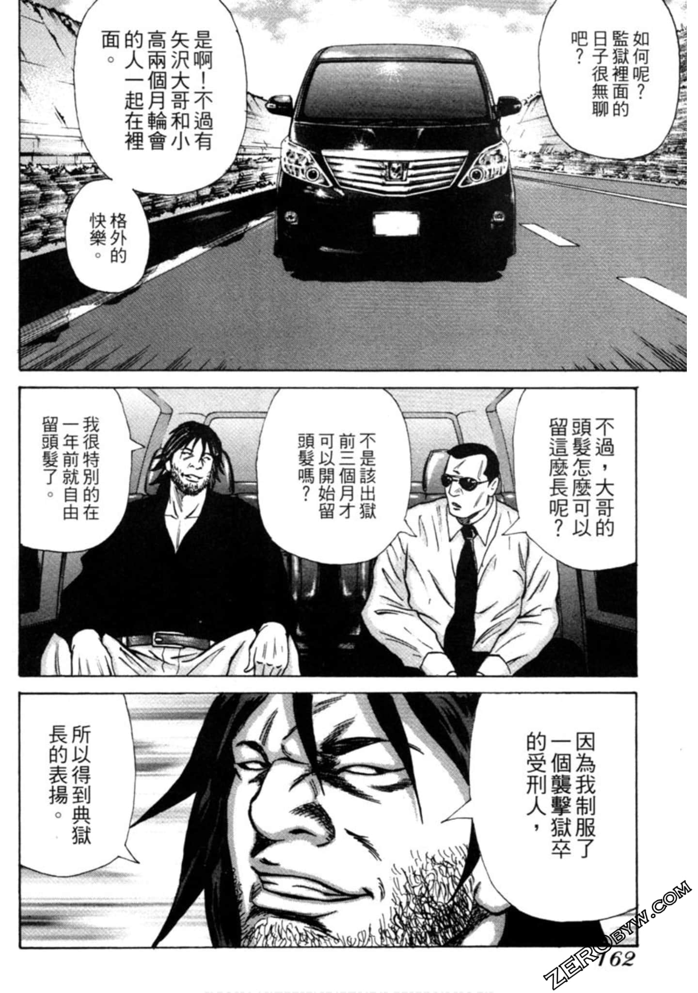 Page 163