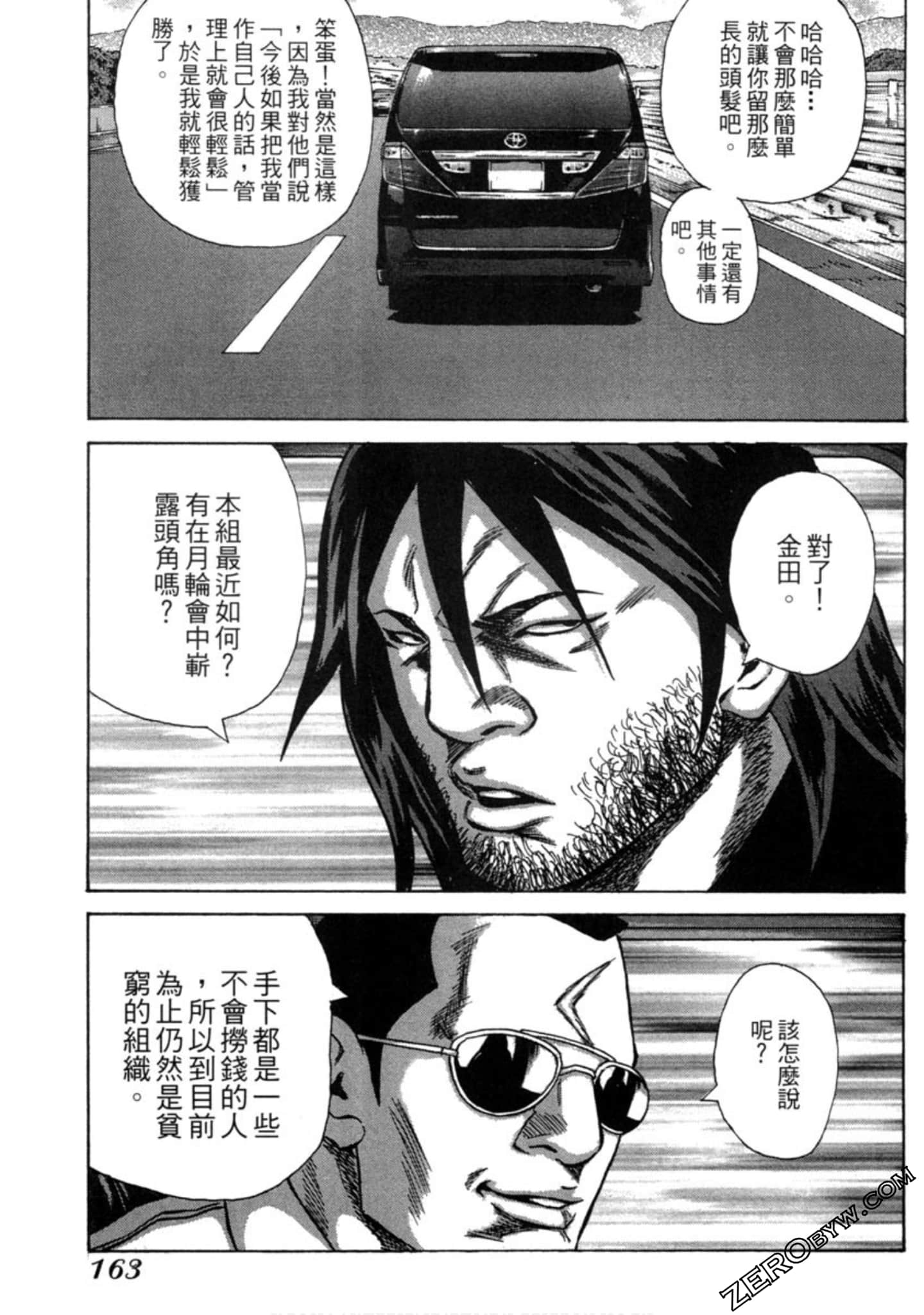 Page 164