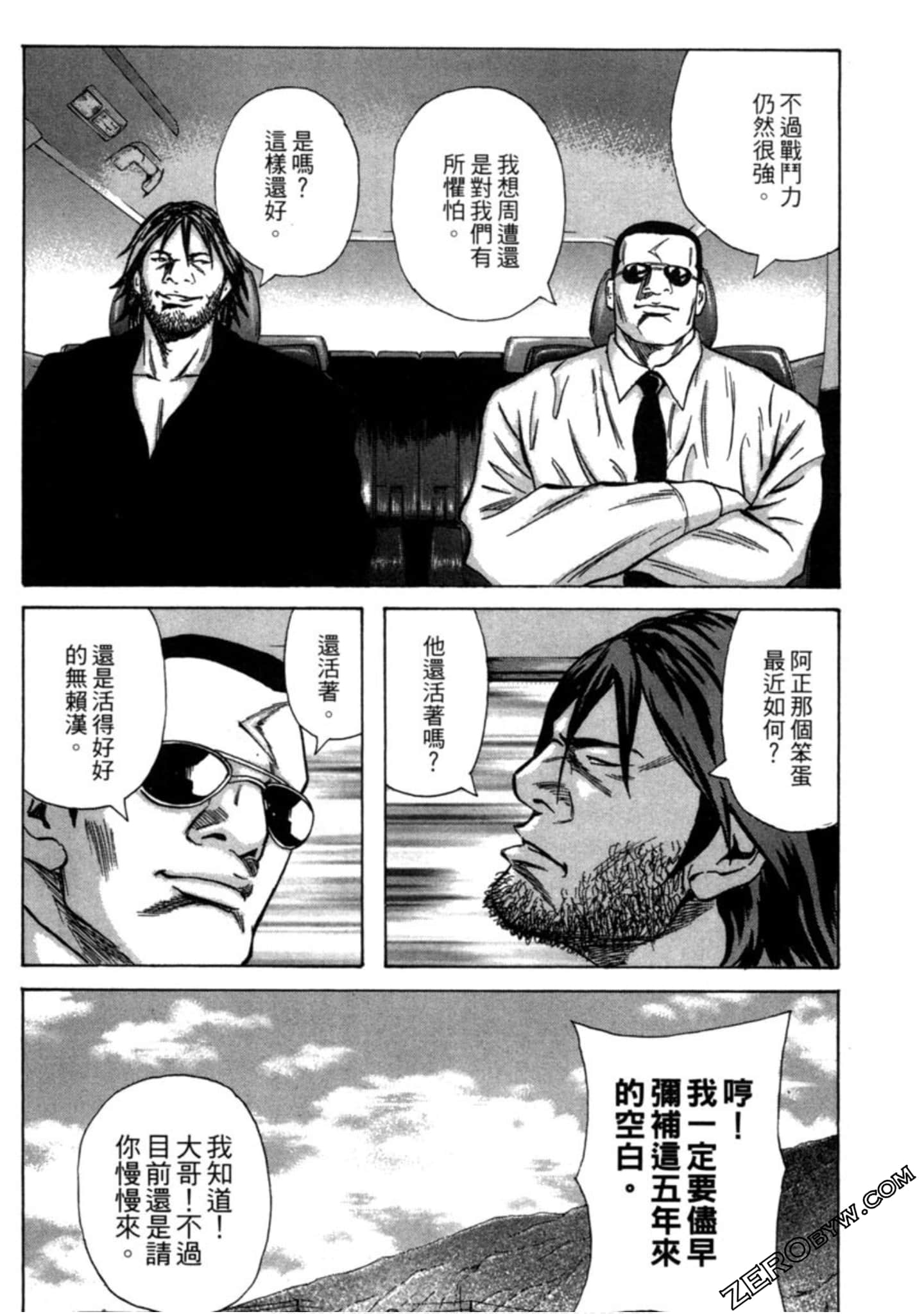 Page 165