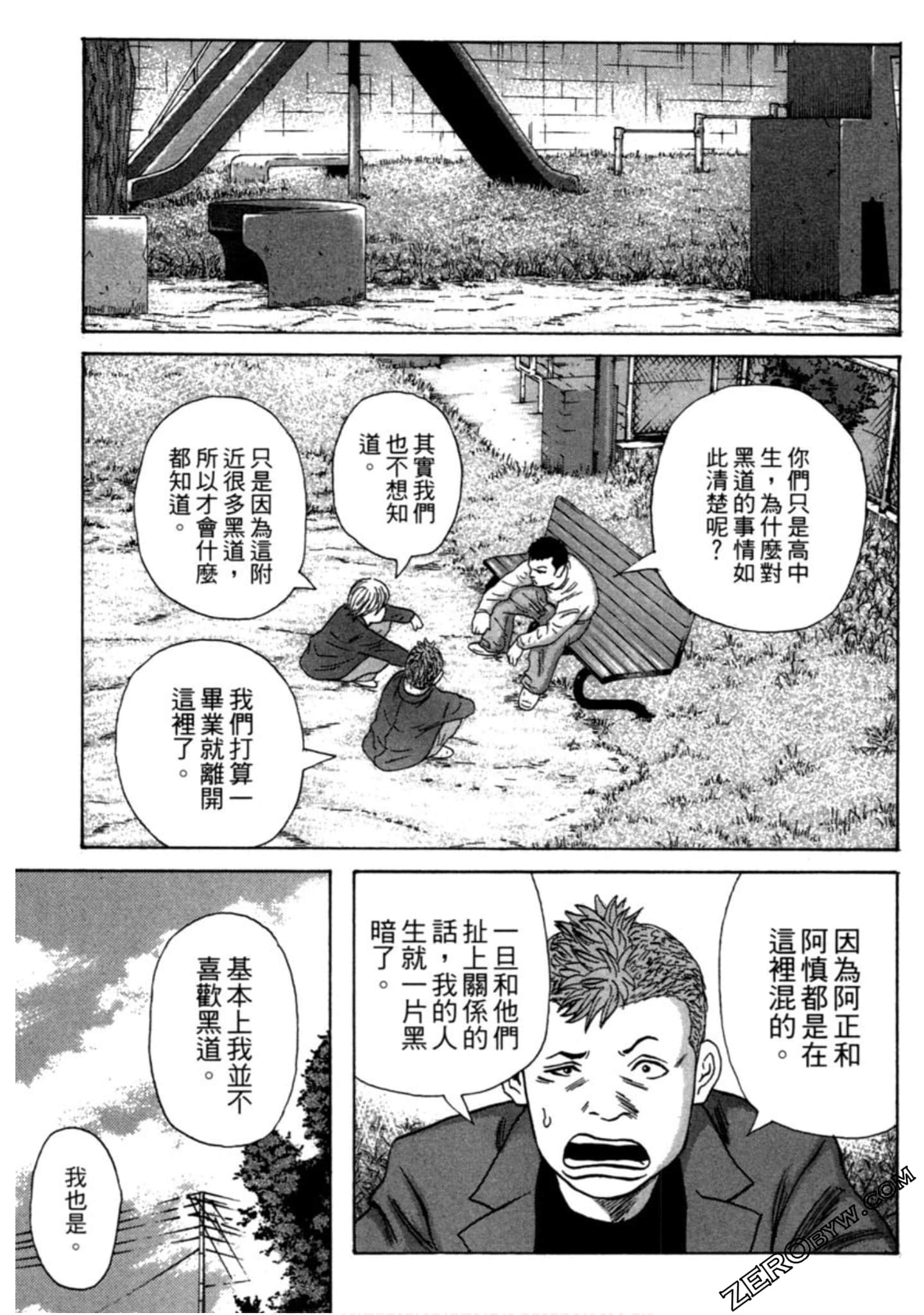 Page 166
