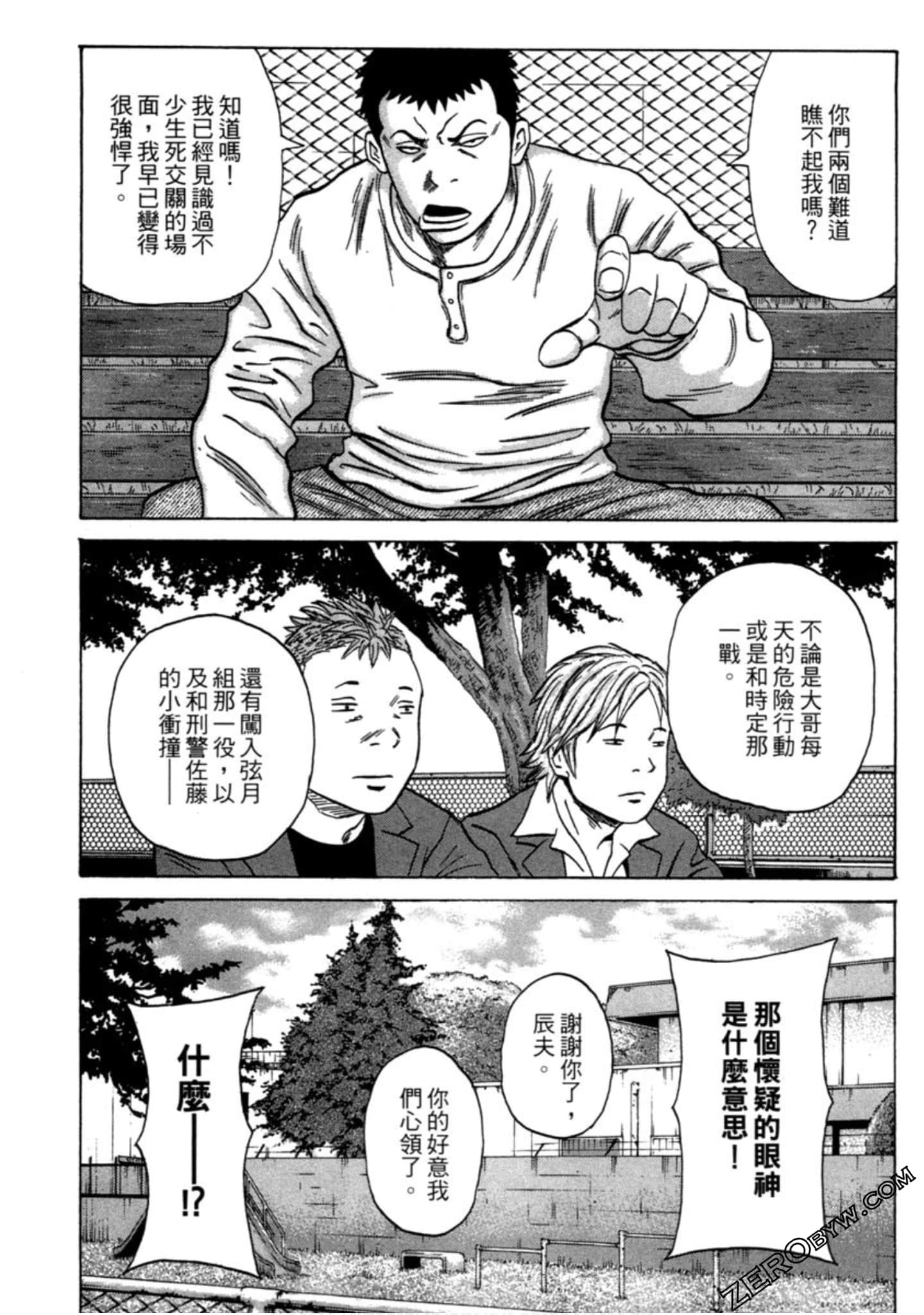 Page 168