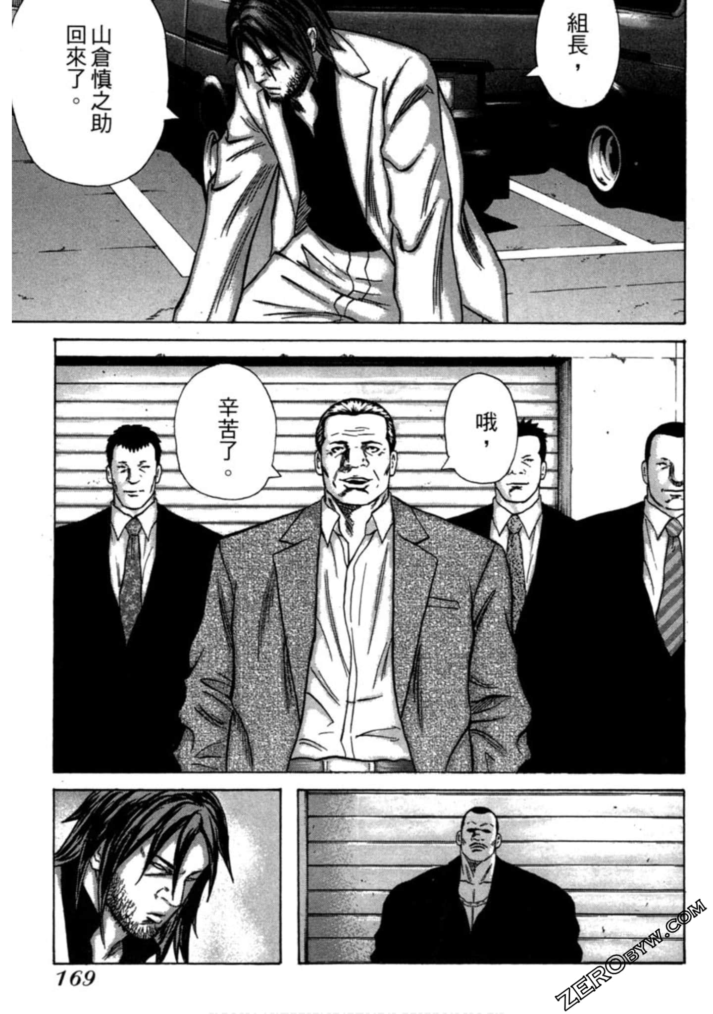 Page 170