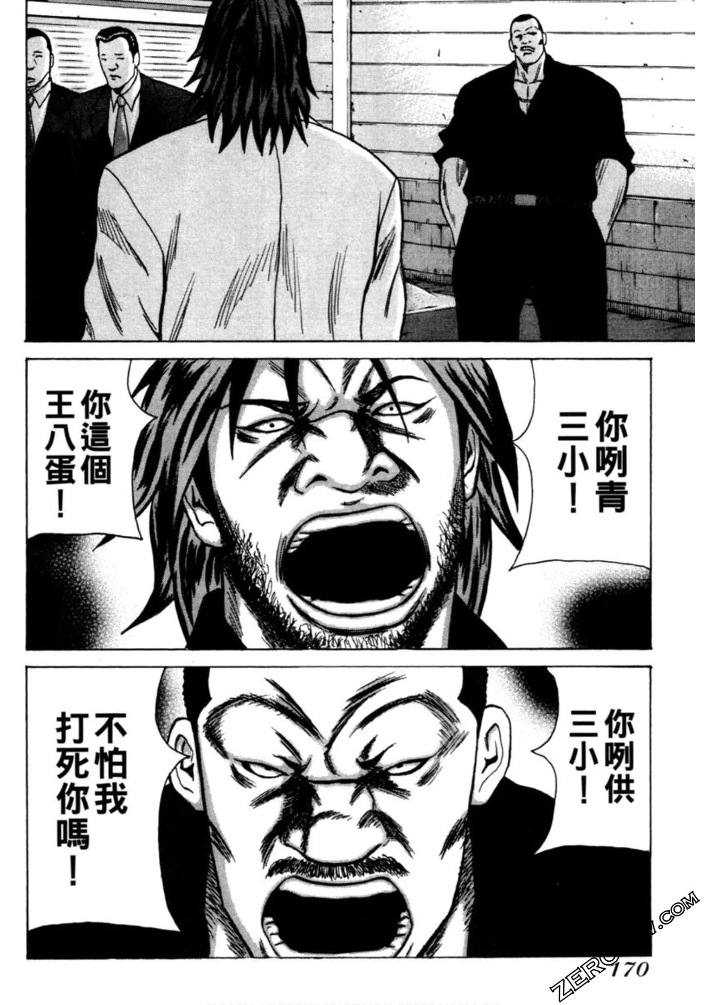 Page 171