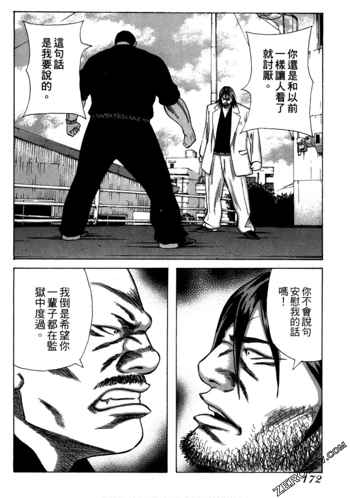 Page 173