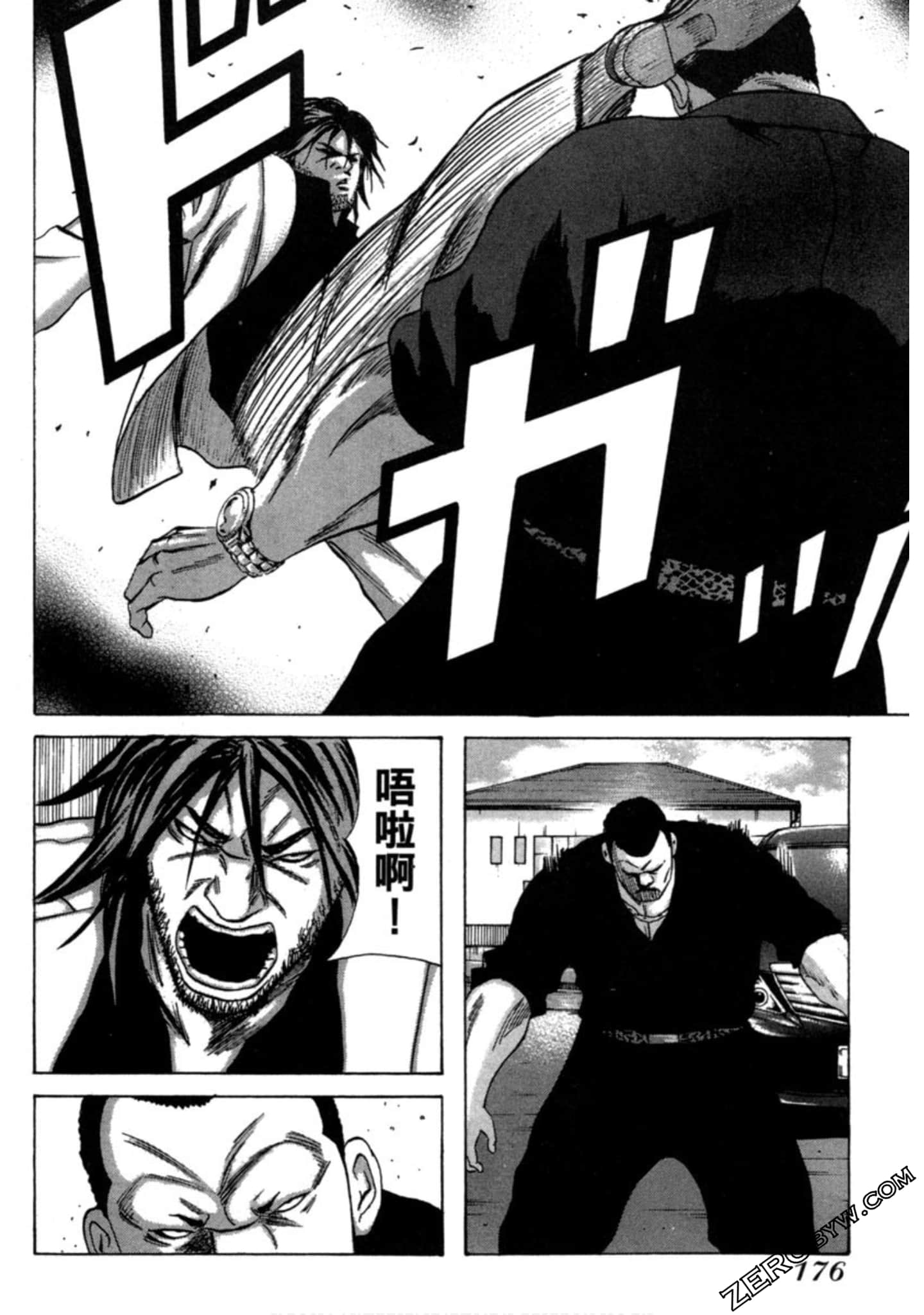 Page 177