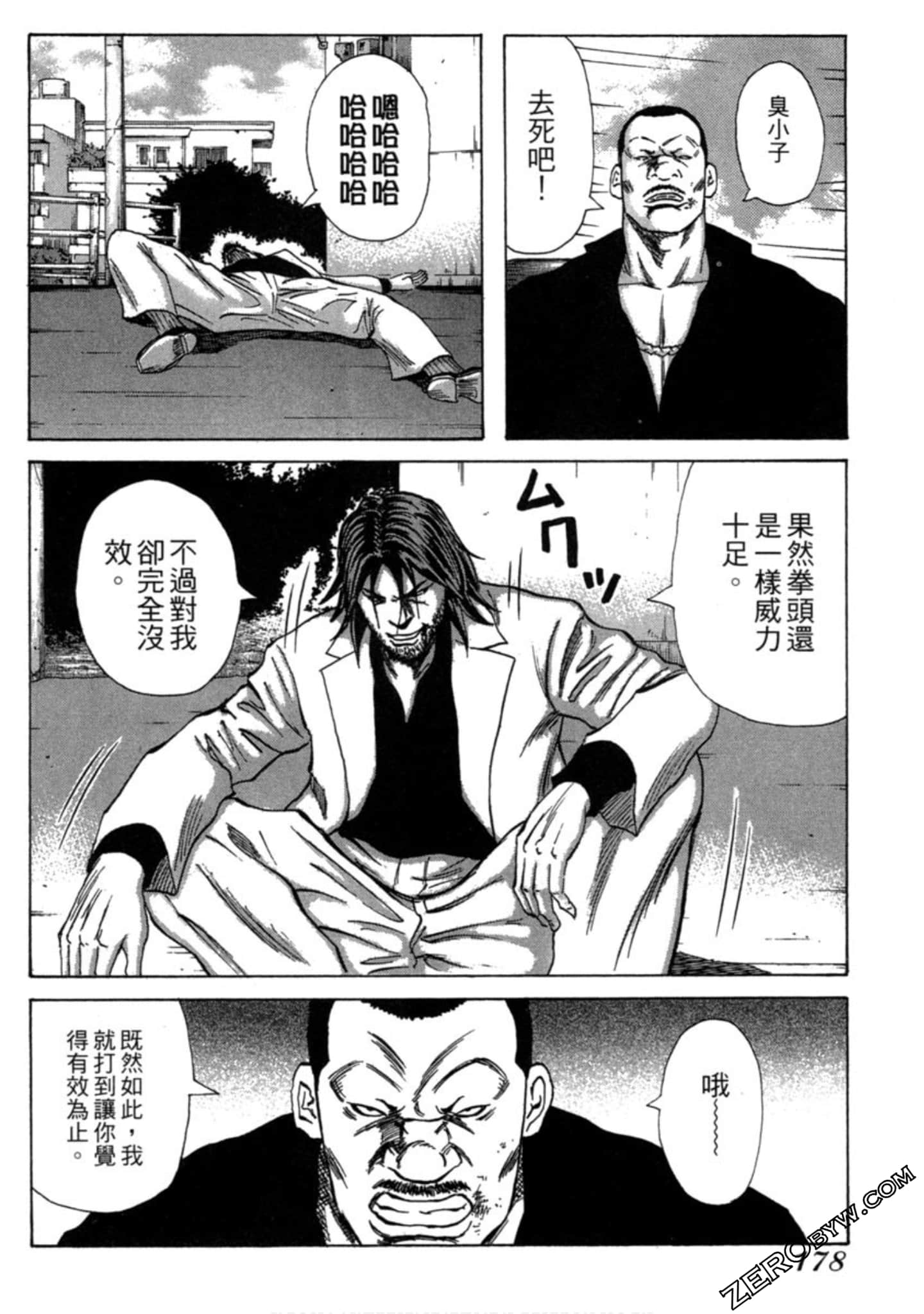 Page 179