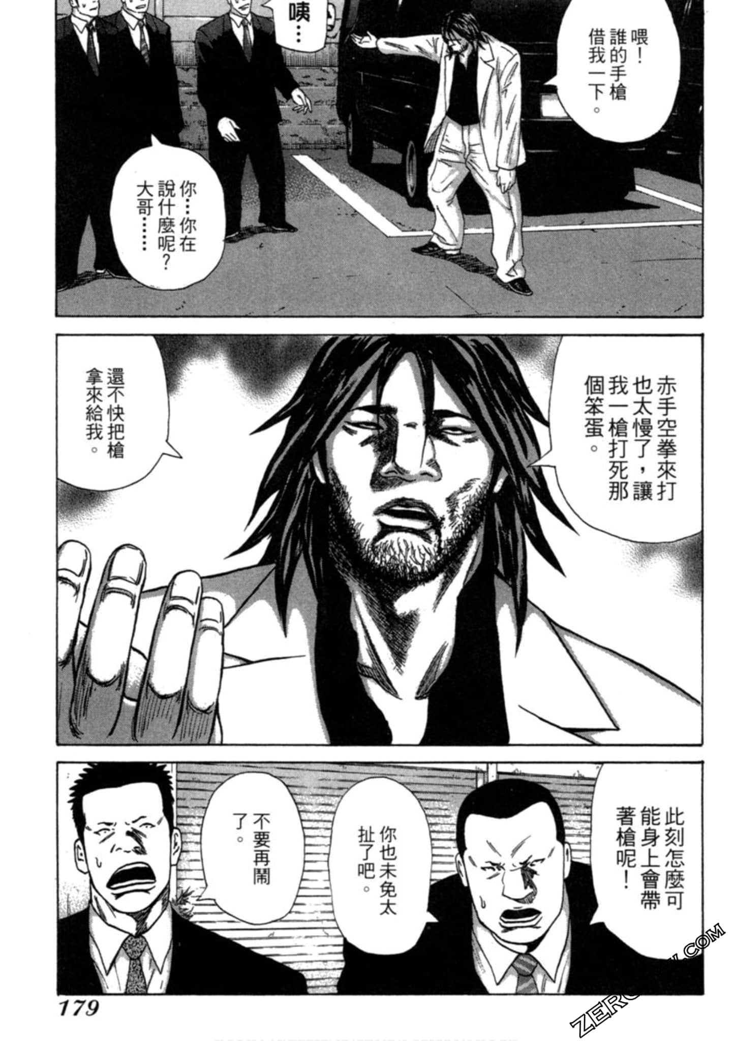 Page 180