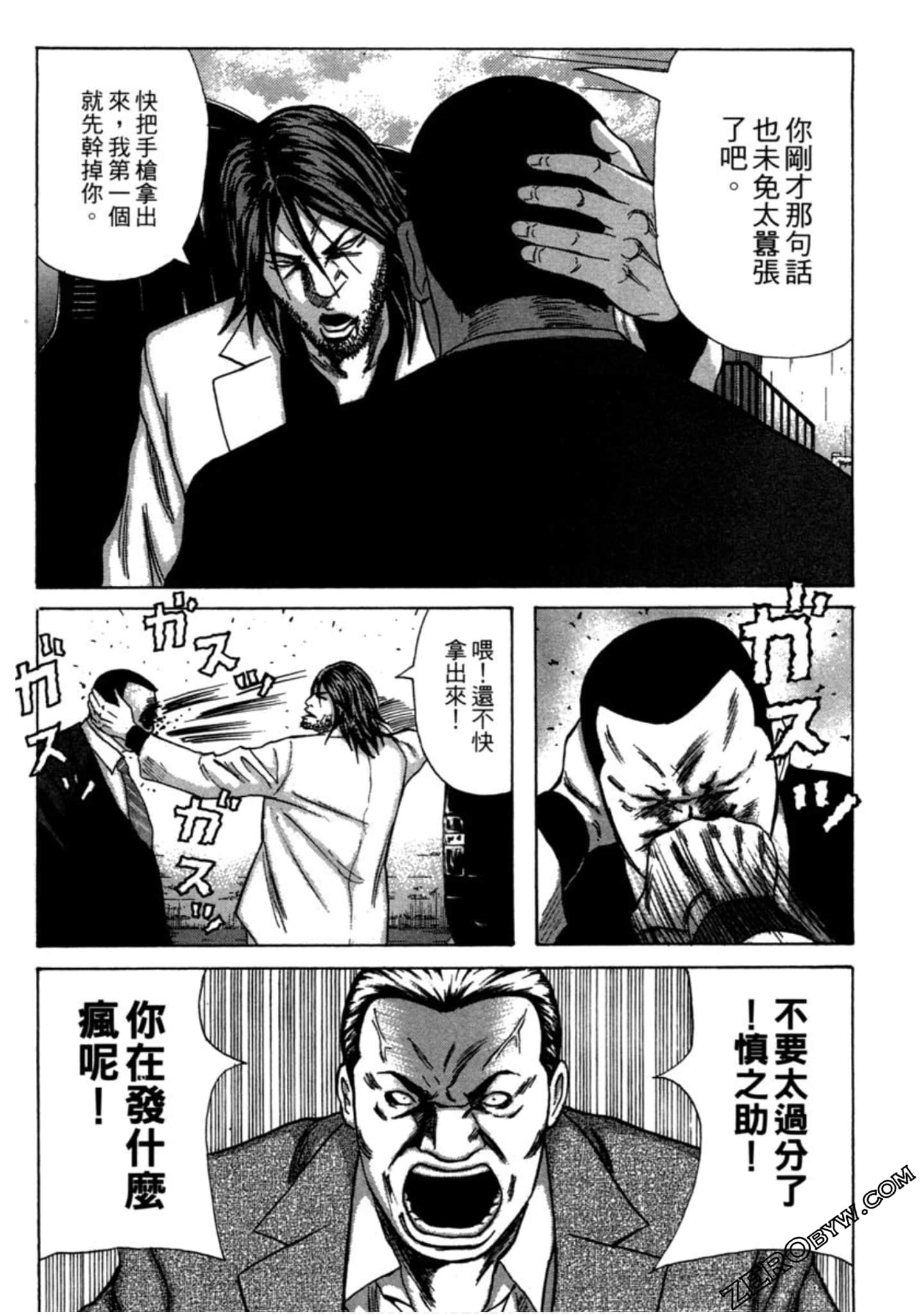 Page 181