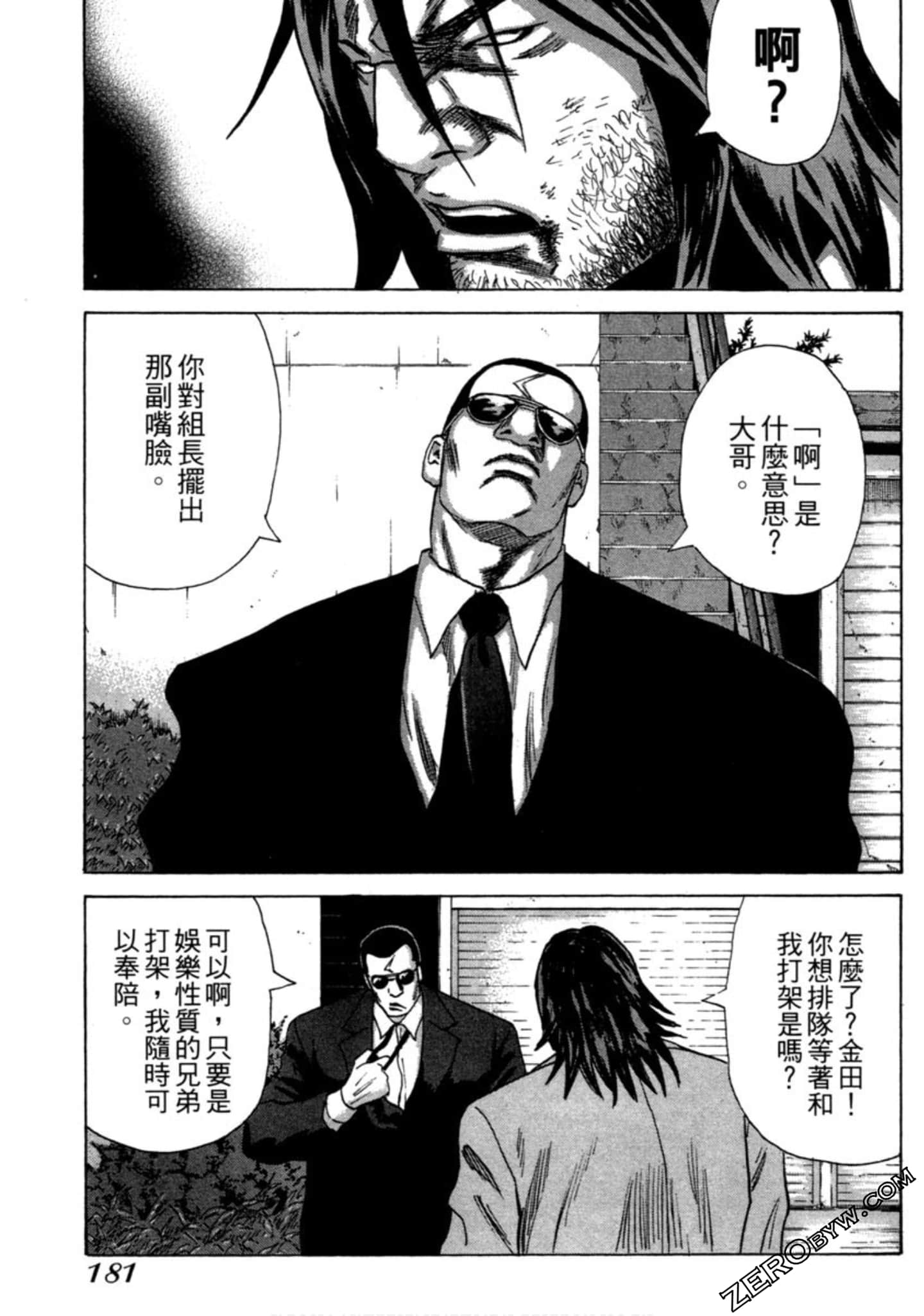 Page 182
