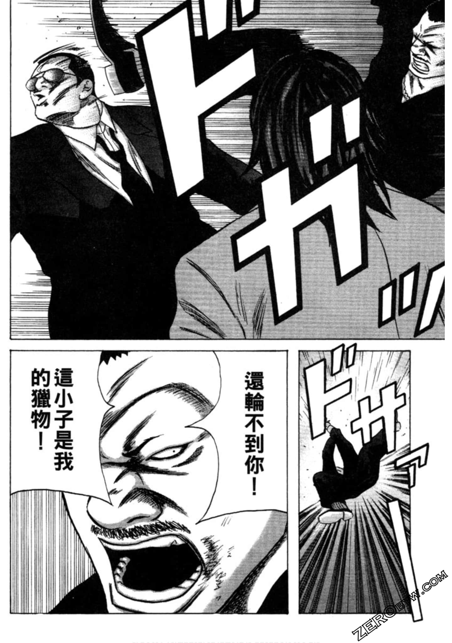 Page 183