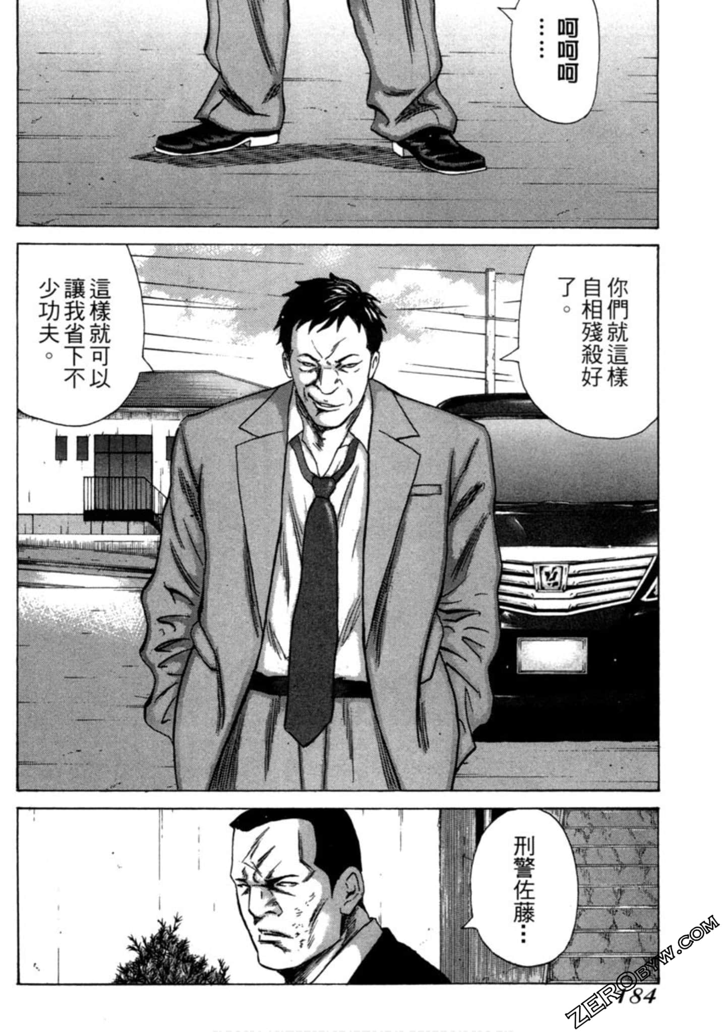 Page 185