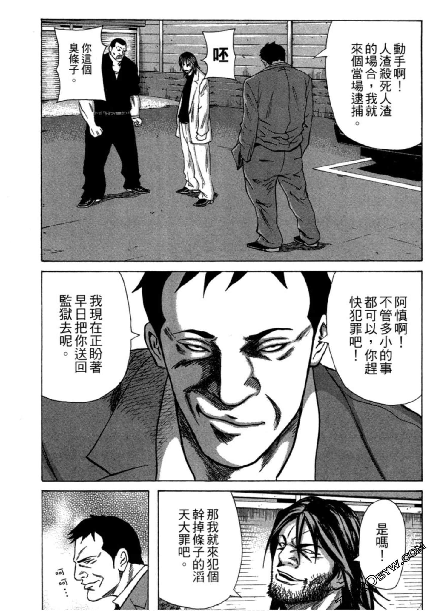 Page 186