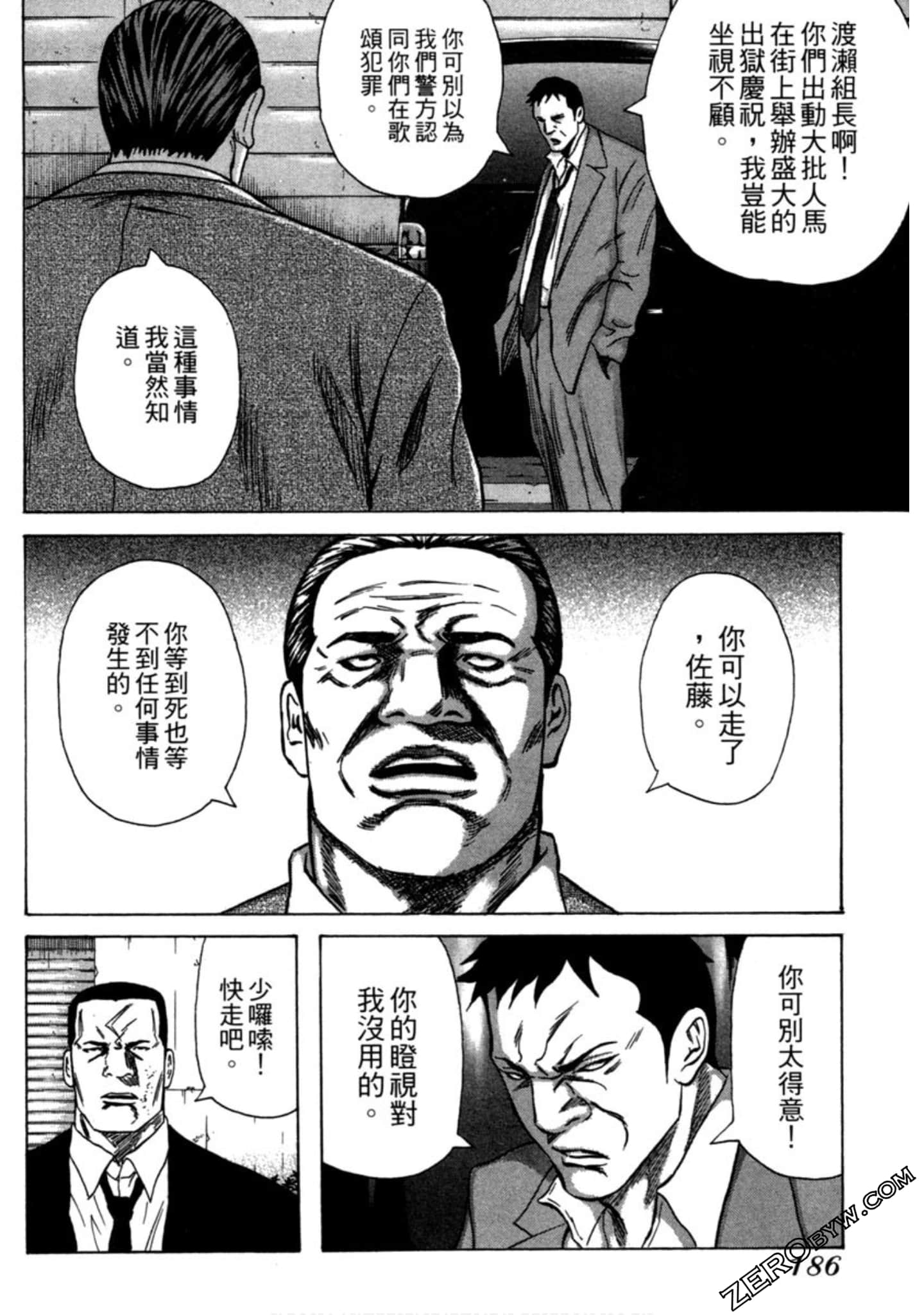 Page 187