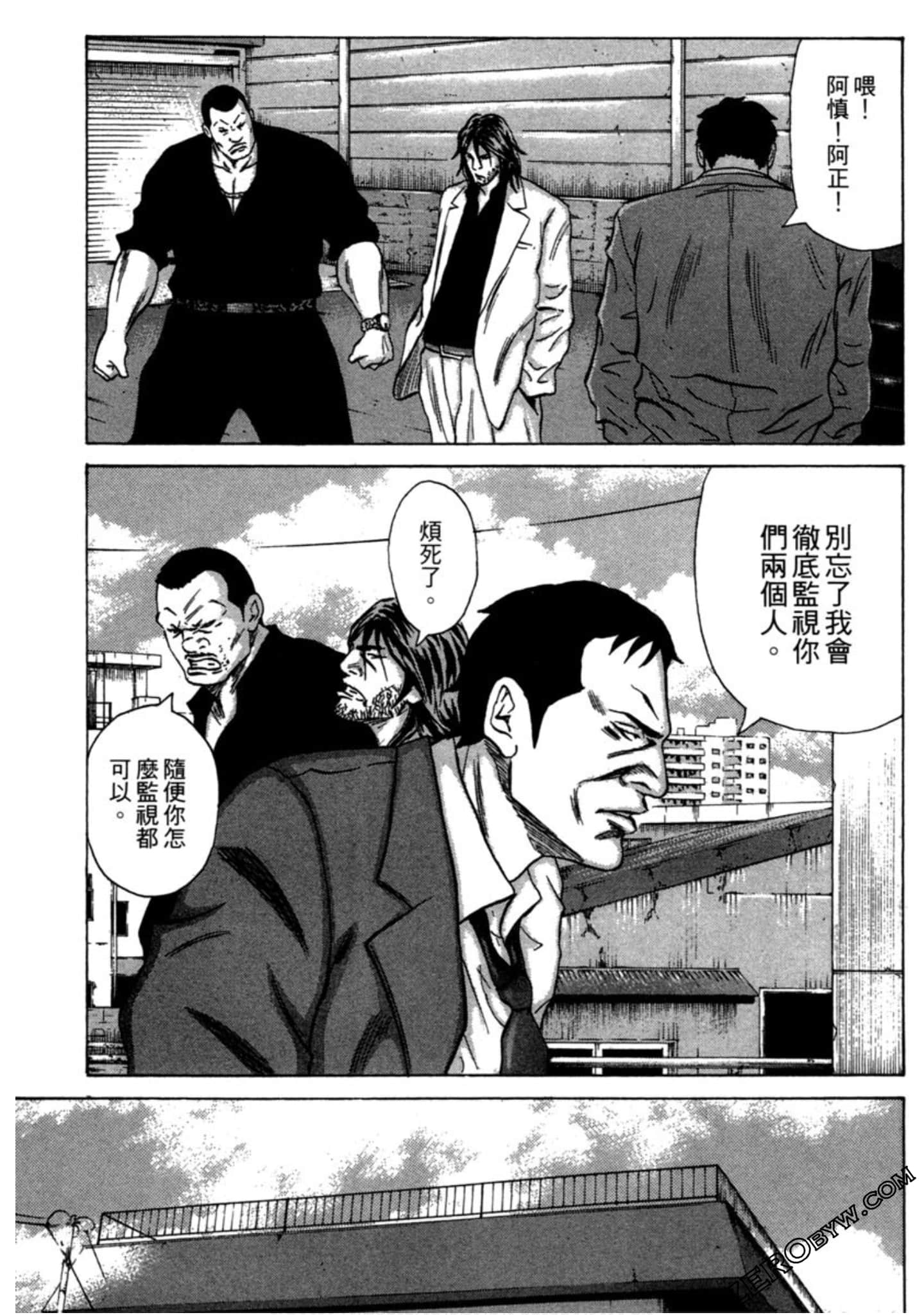 Page 188
