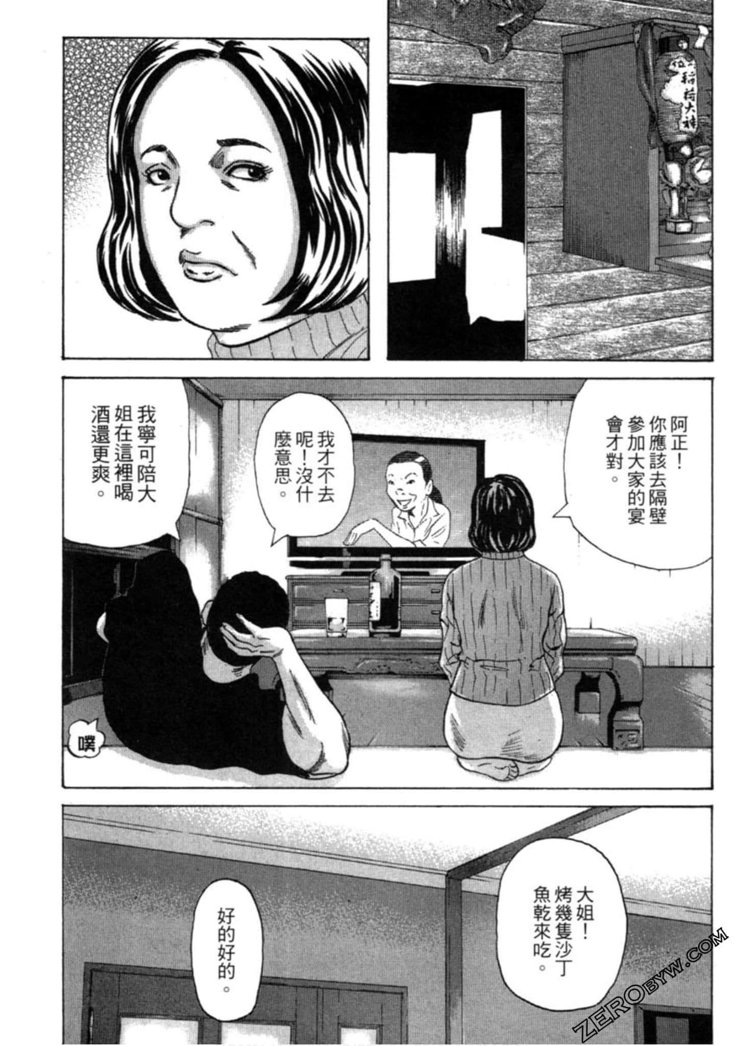 Page 190