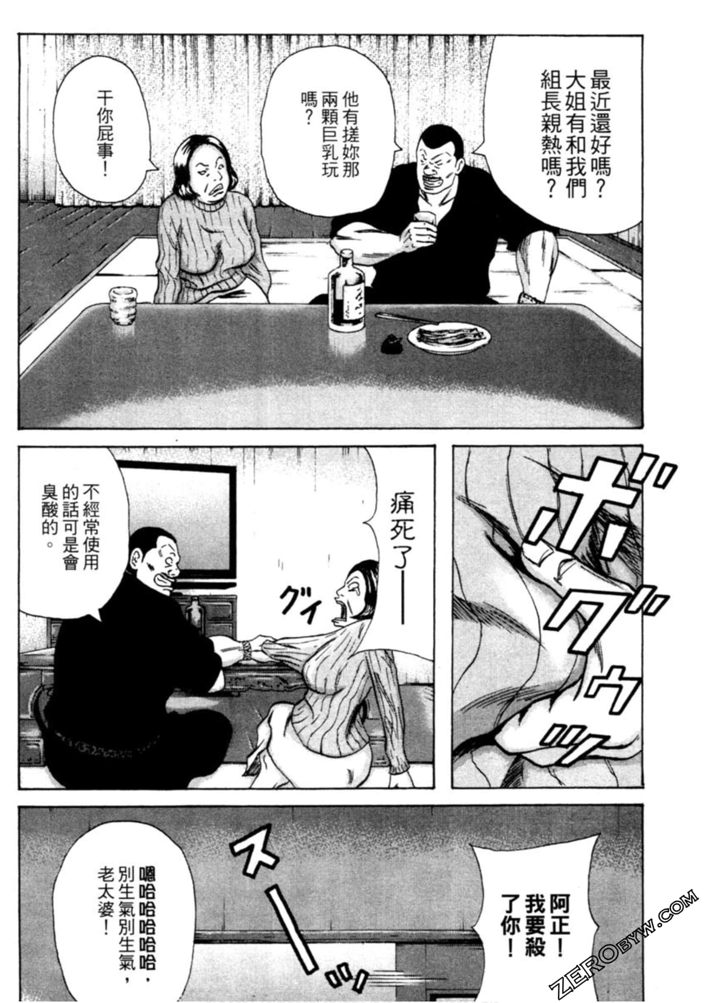 Page 191