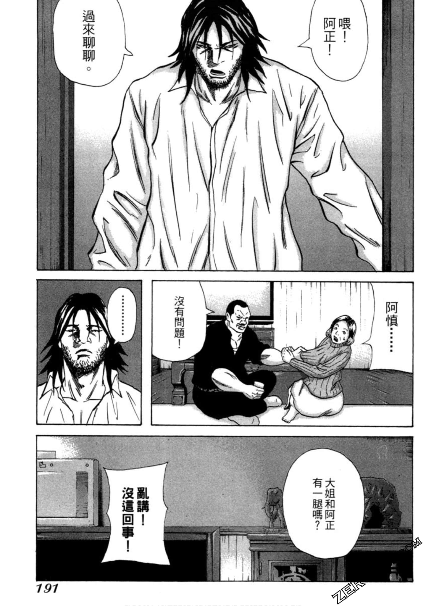 Page 192