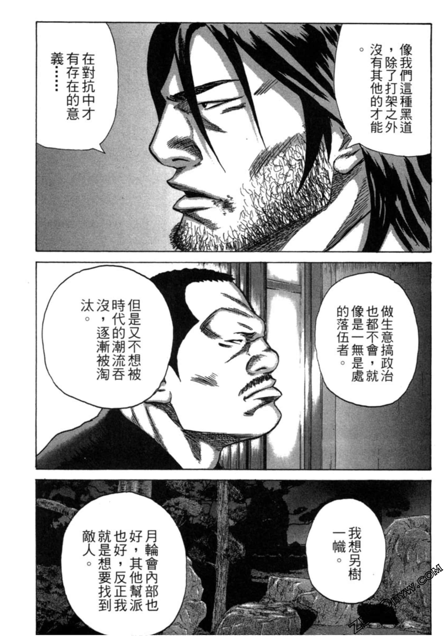 Page 194