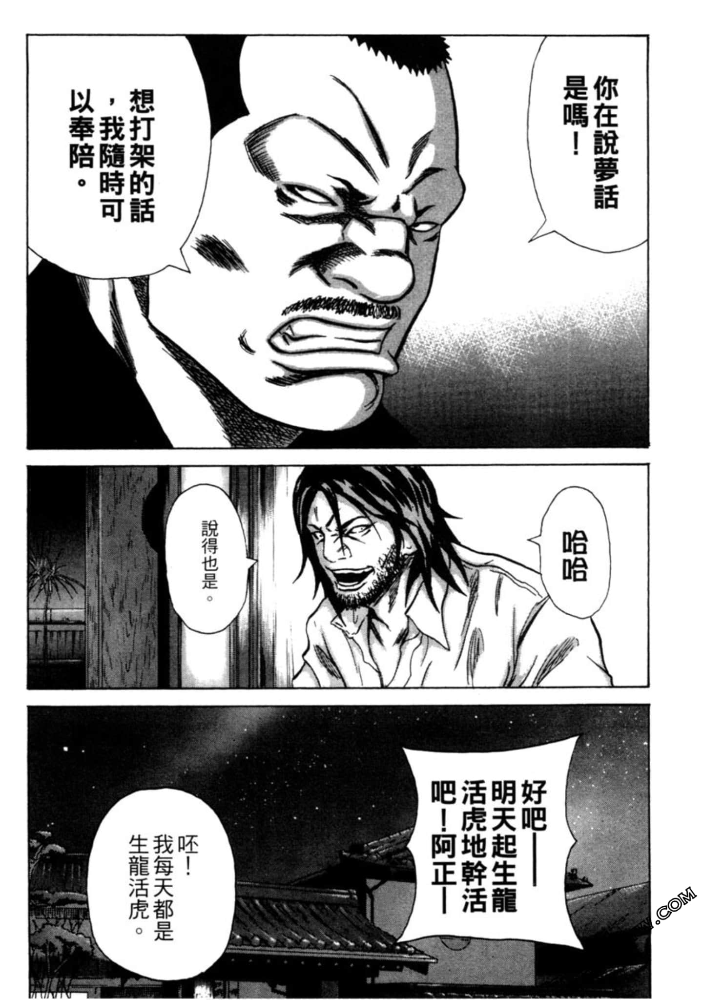 Page 195