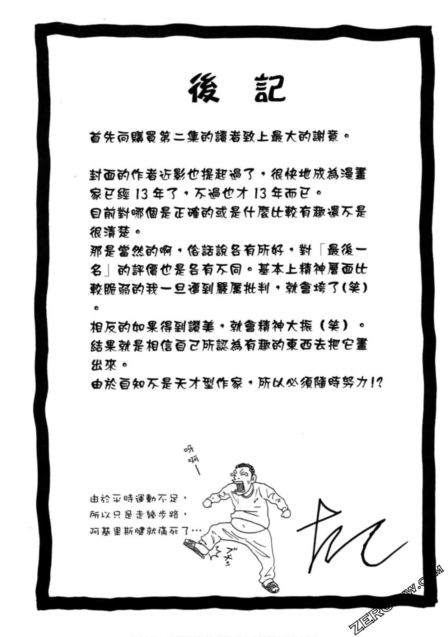 Page 196
