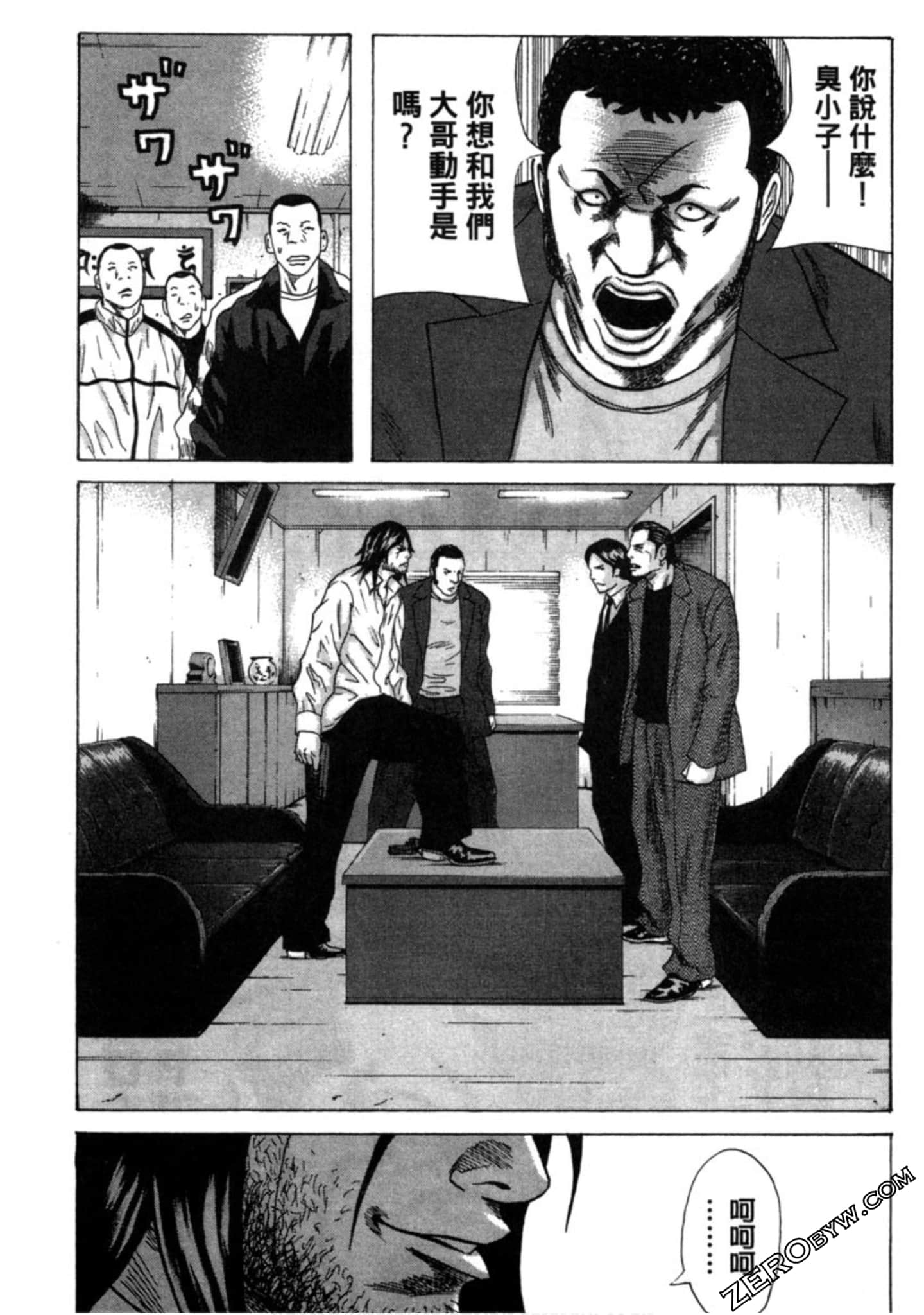 Page 22