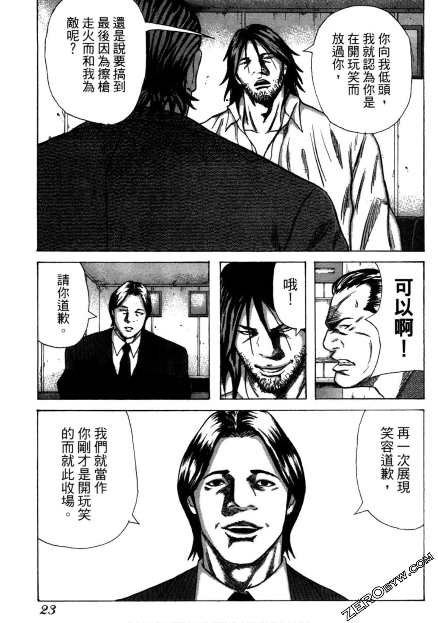Page 24