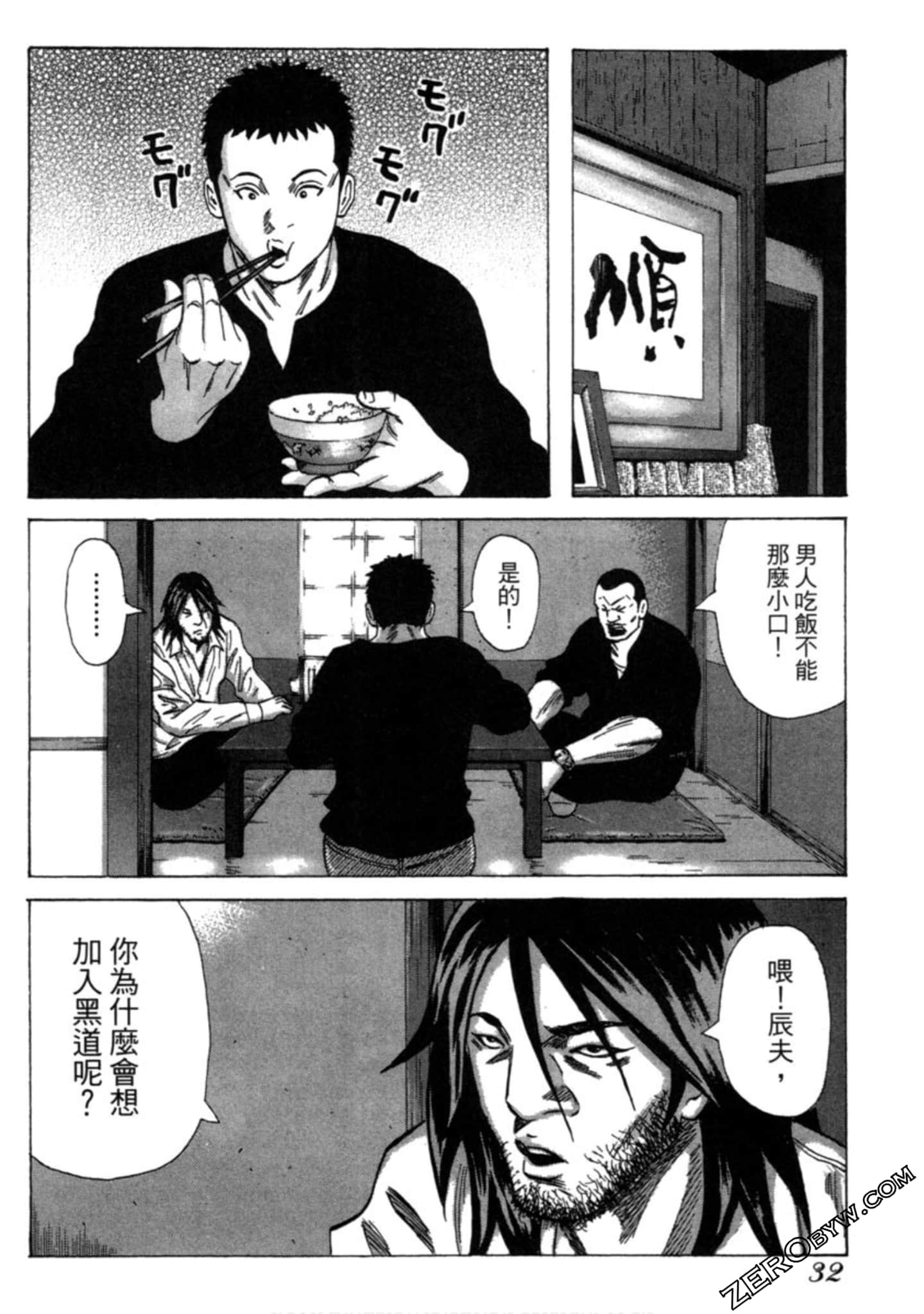Page 33