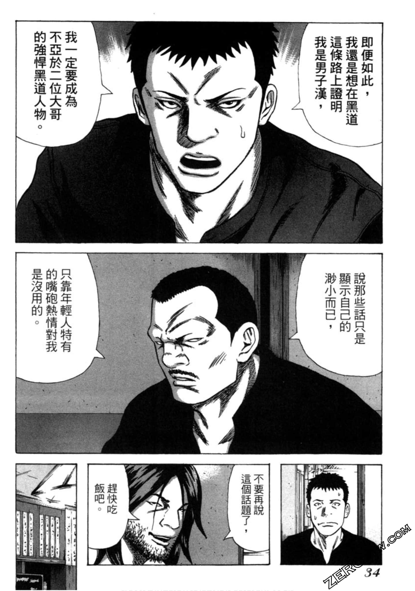 Page 35