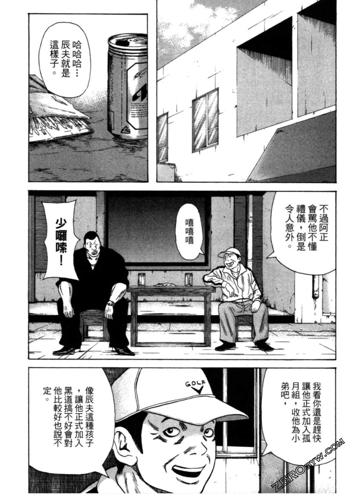 Page 38