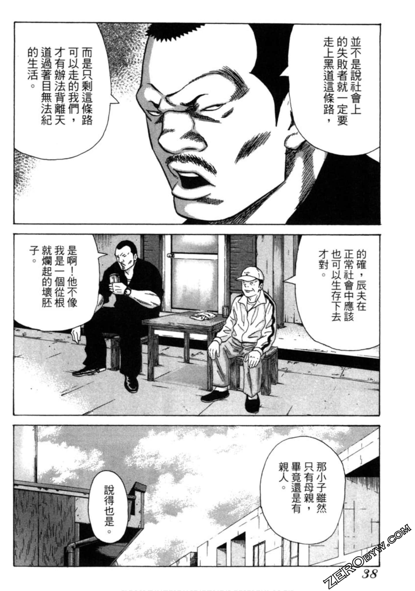Page 39