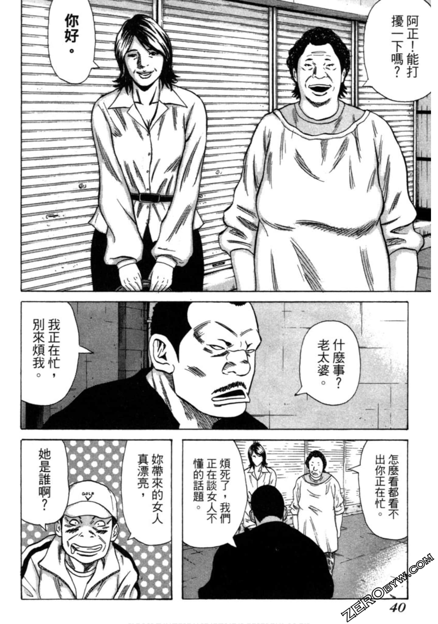 Page 41