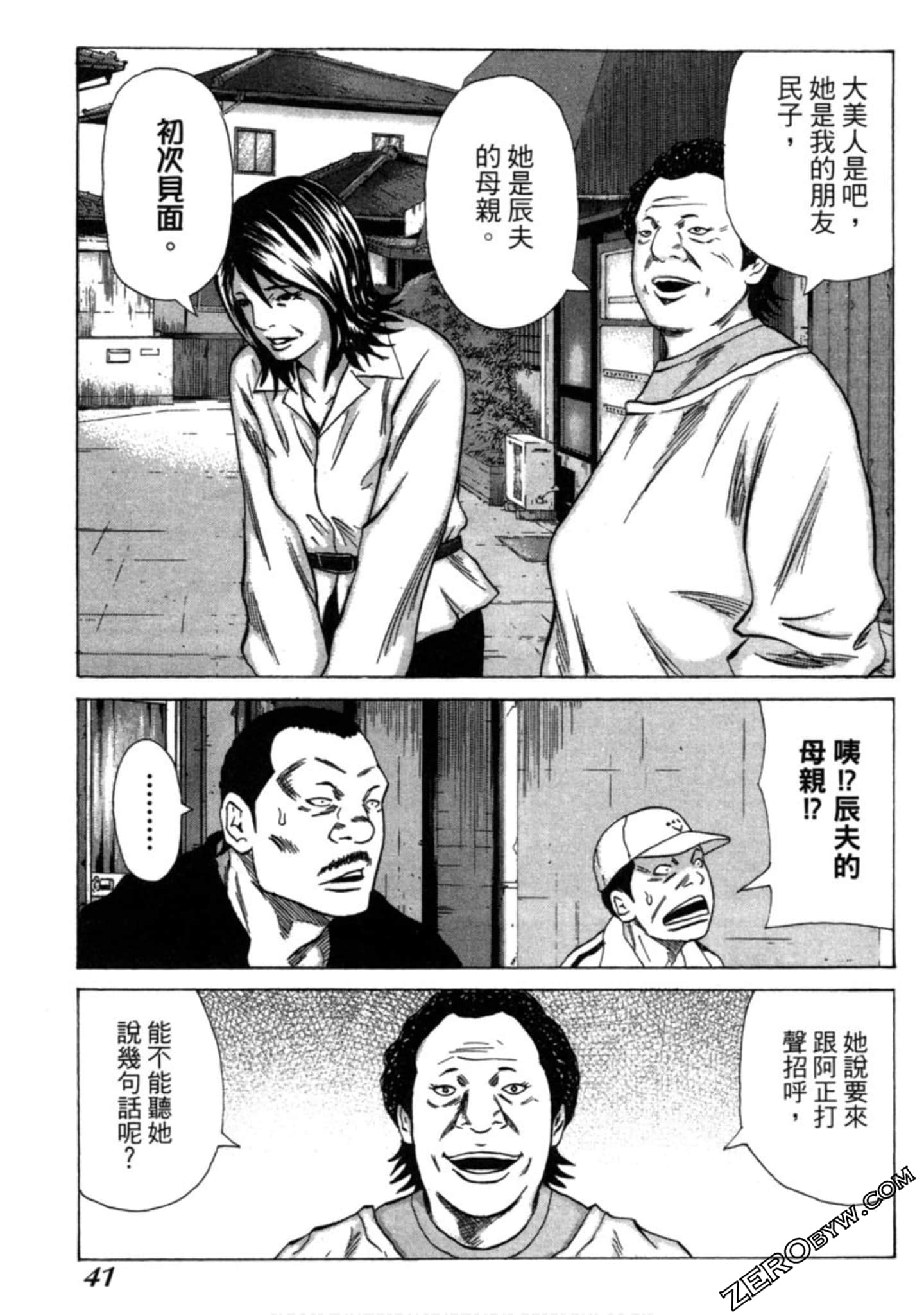 Page 42