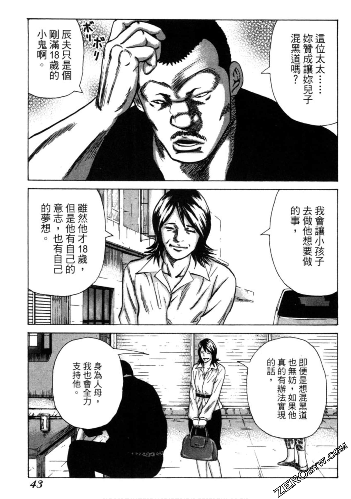 Page 44