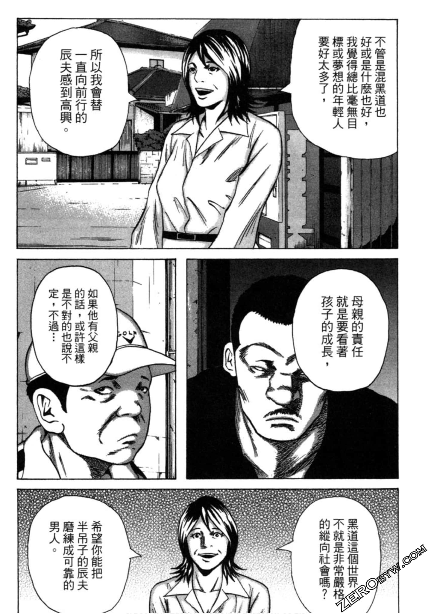 Page 45