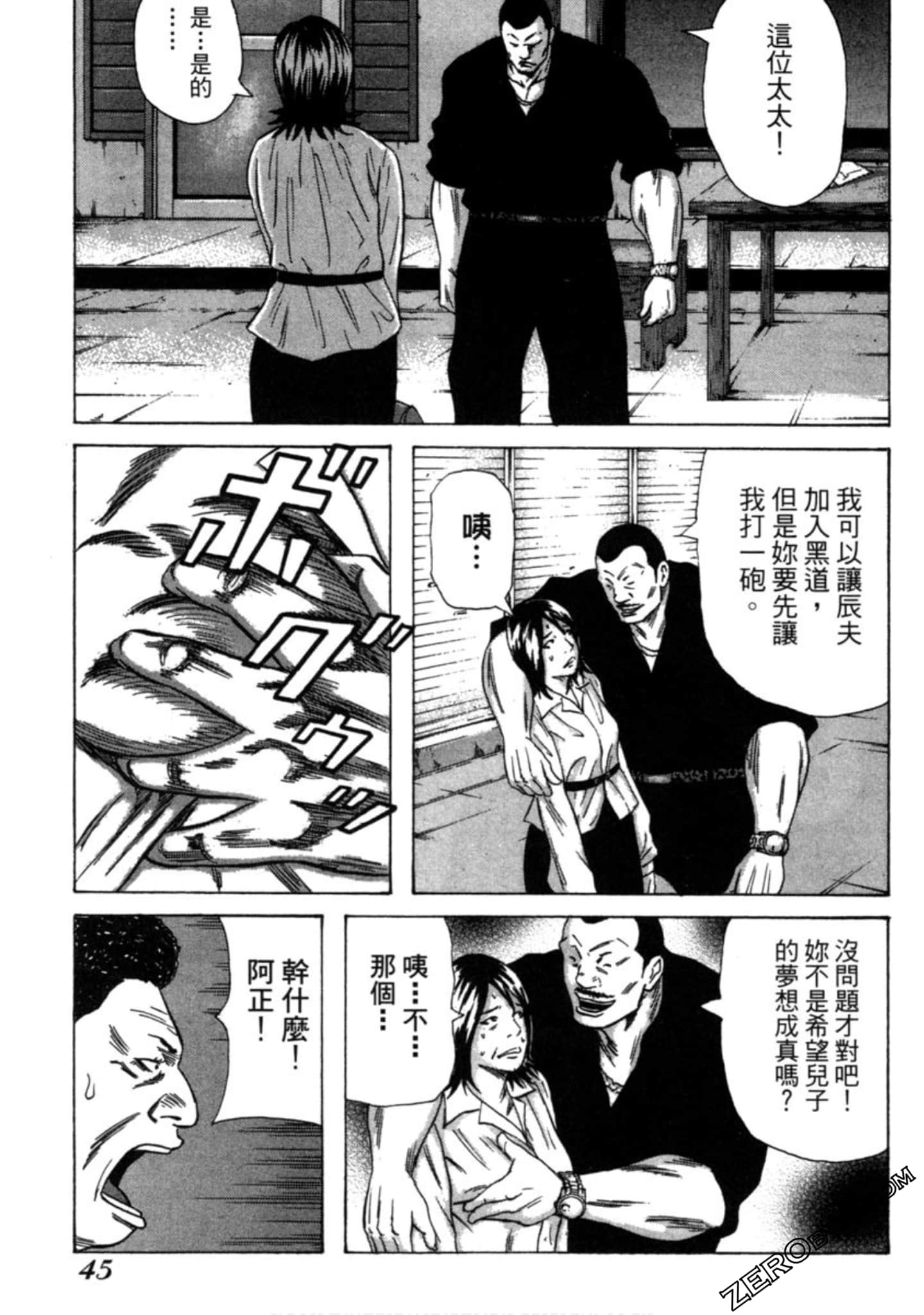 Page 46