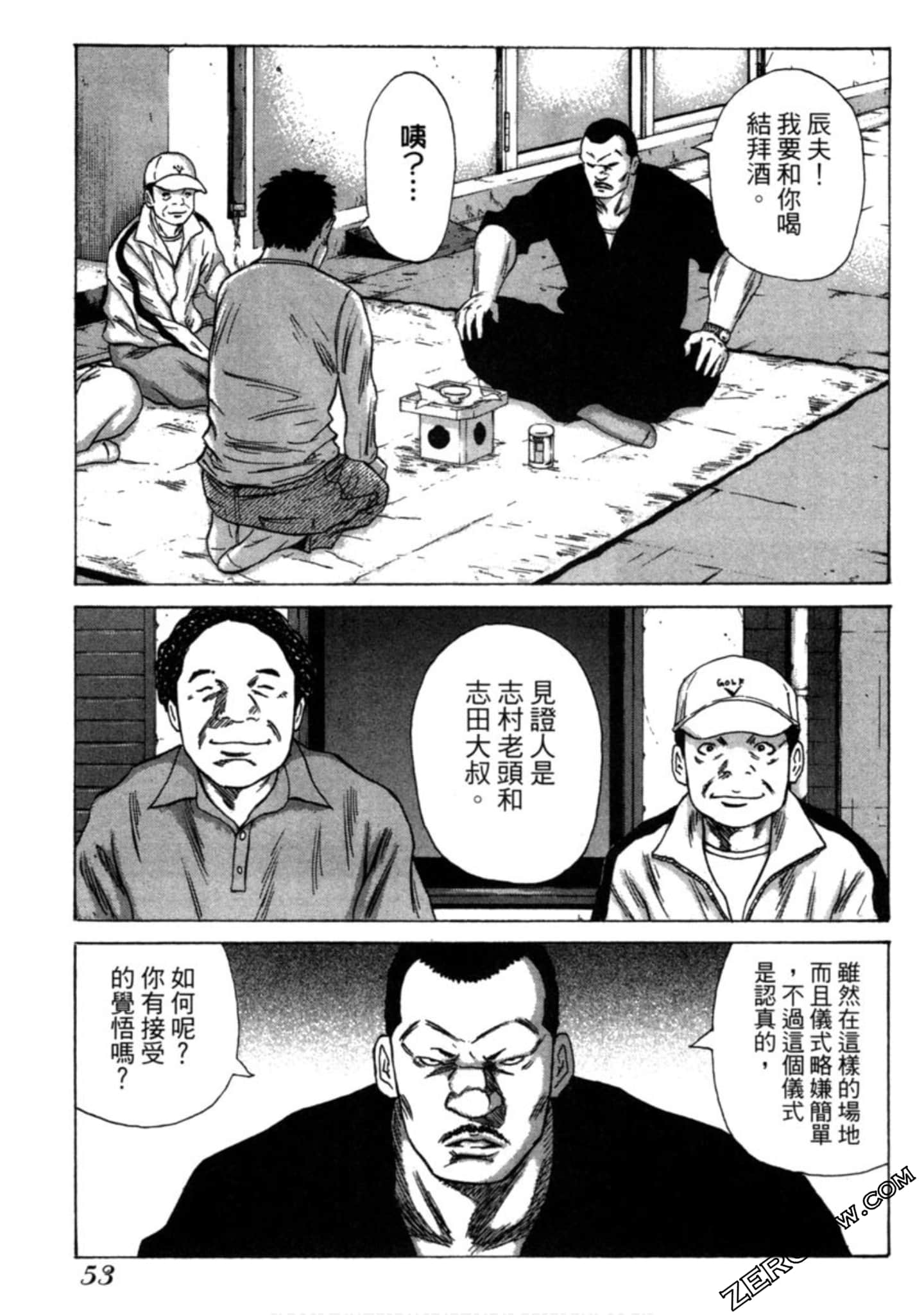 Page 54